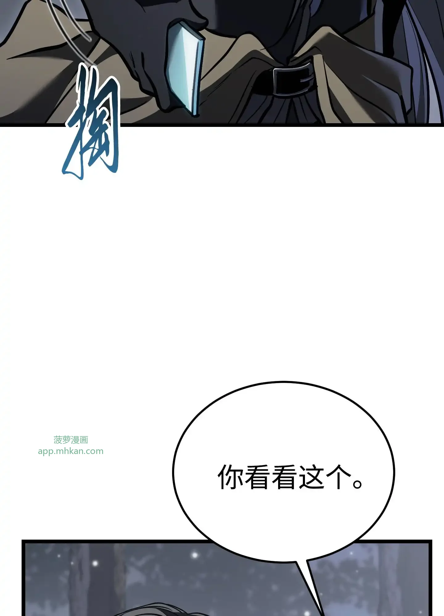 23 23 第97页