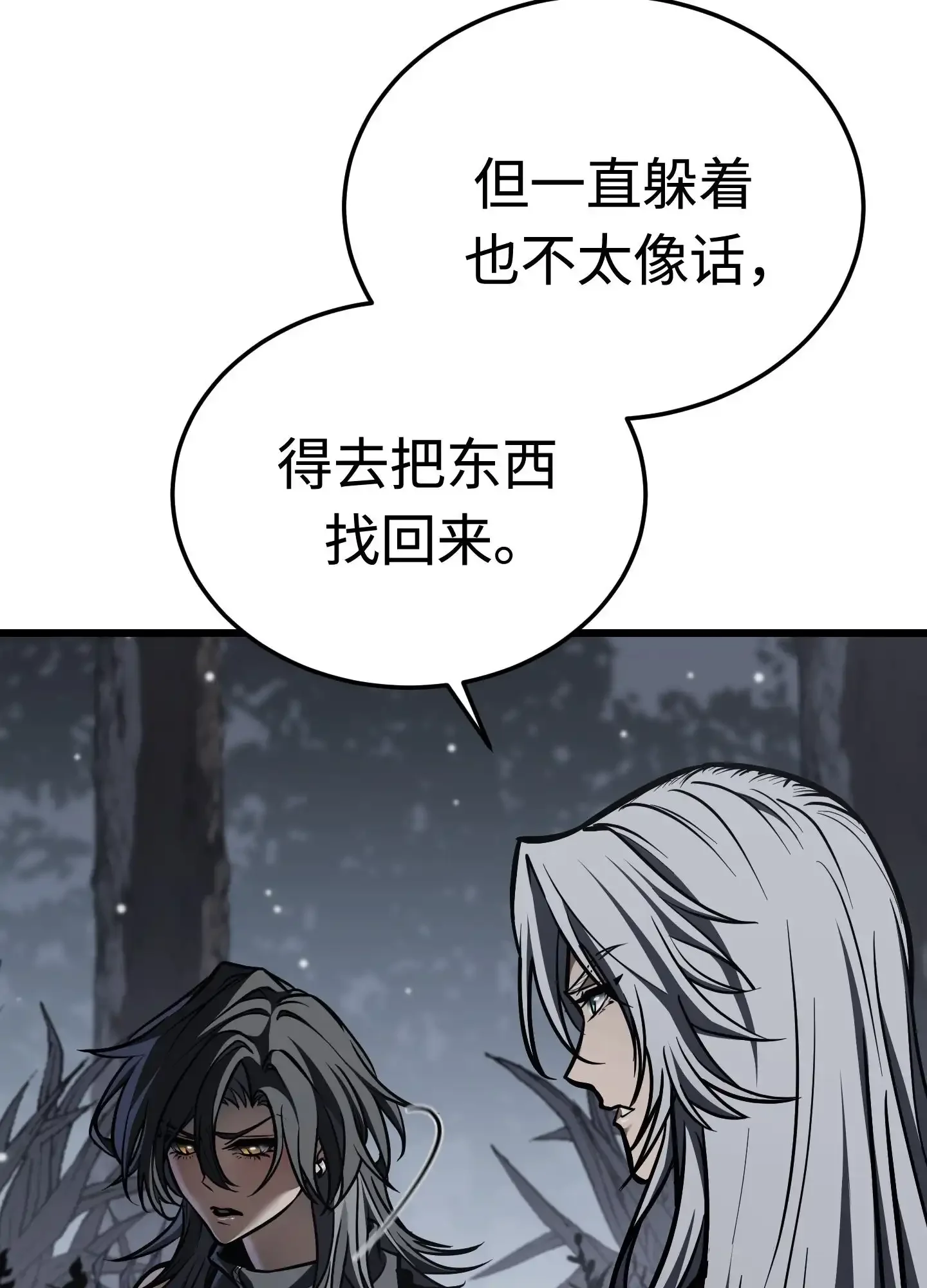 23 23 第112页