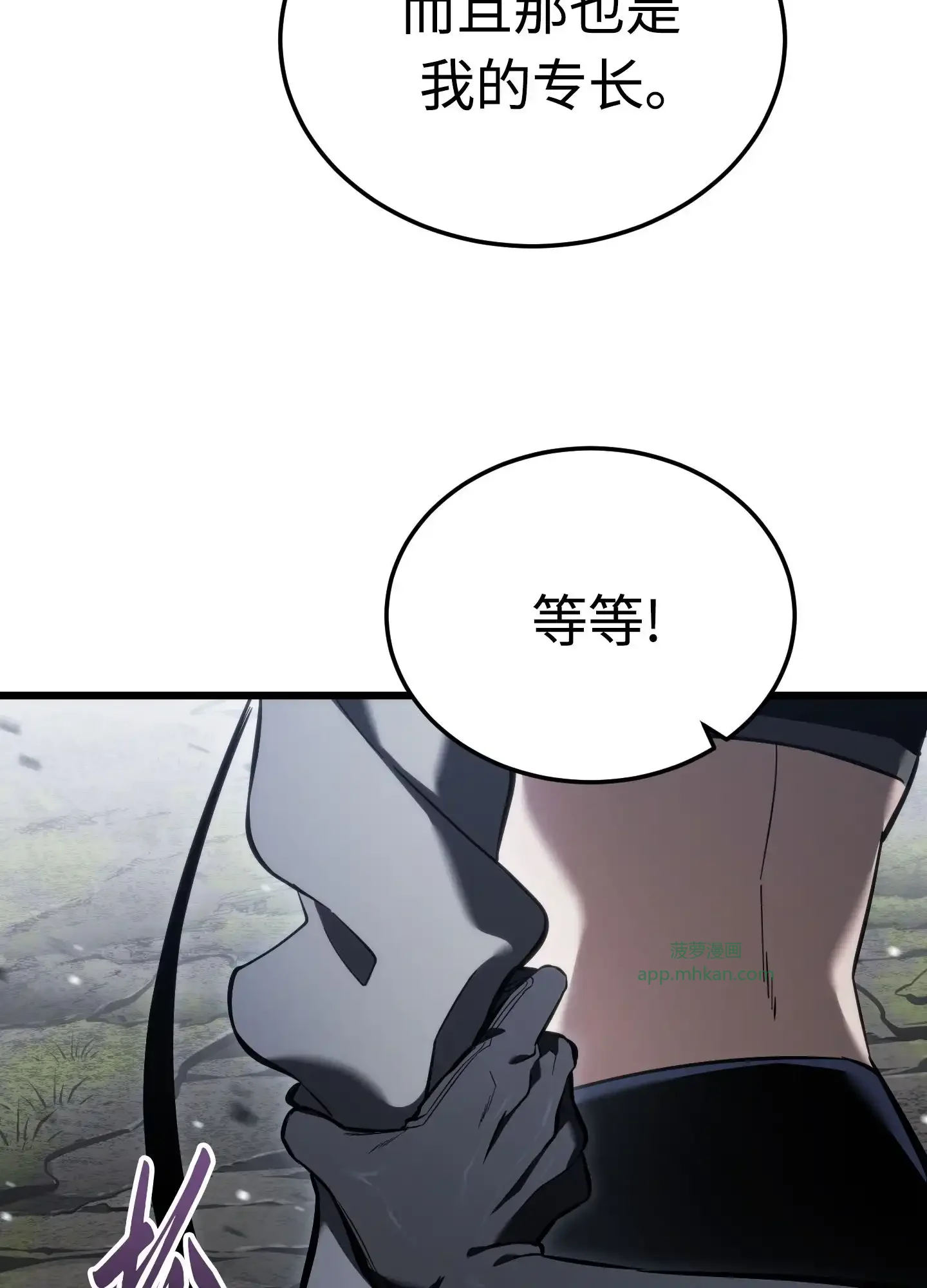 23 23 第118页