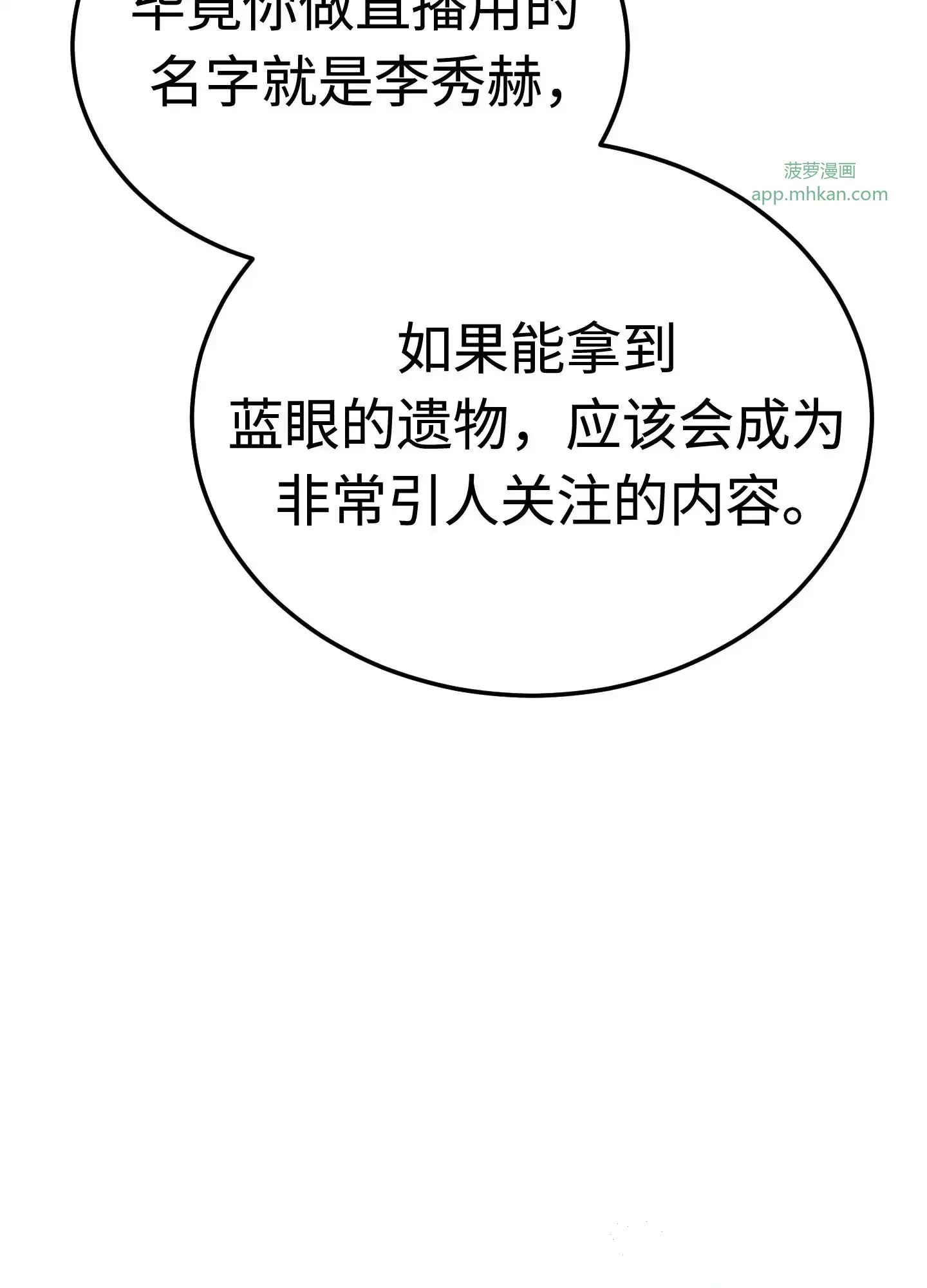 23 23 第136页