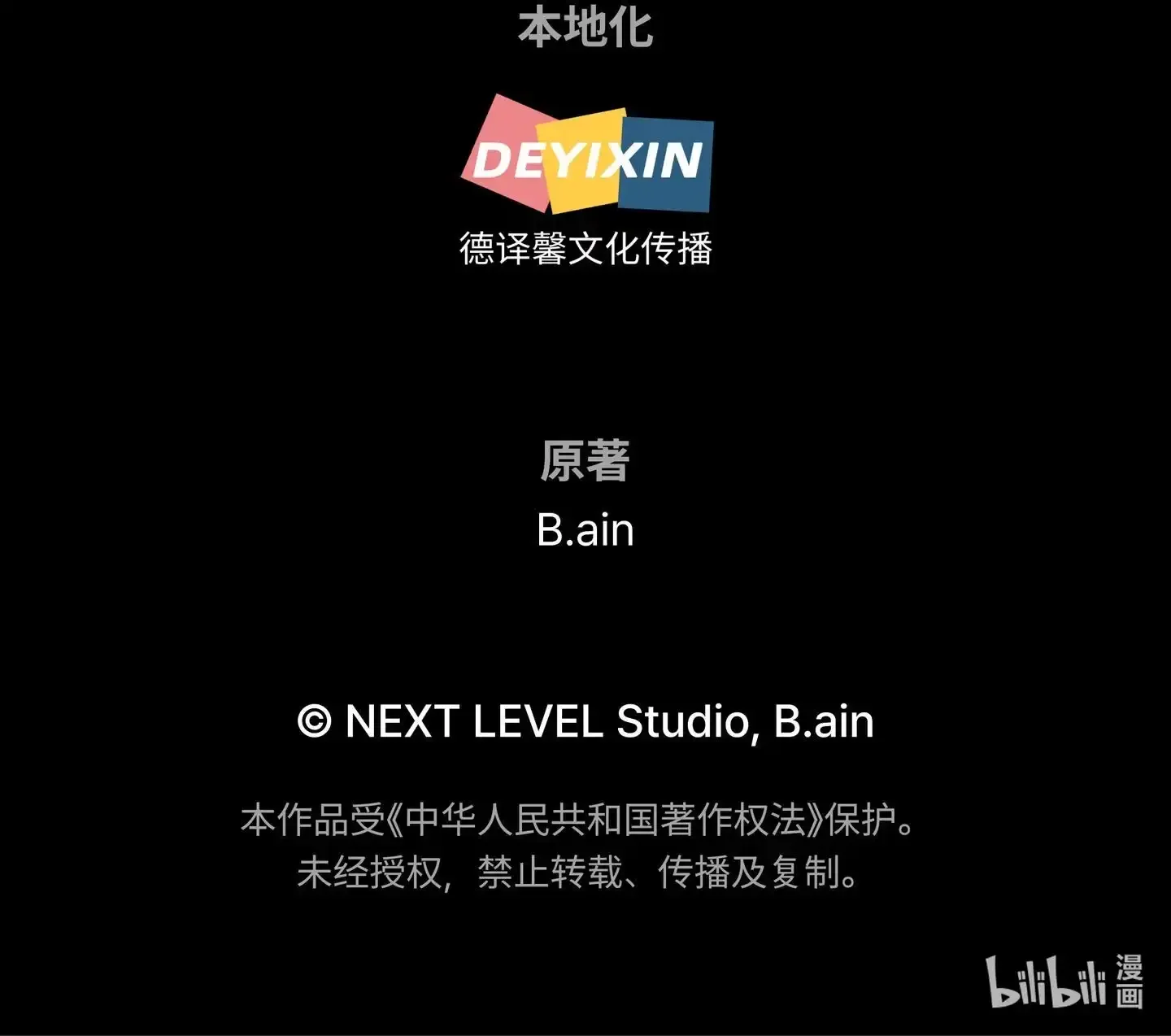 23 23 第170页