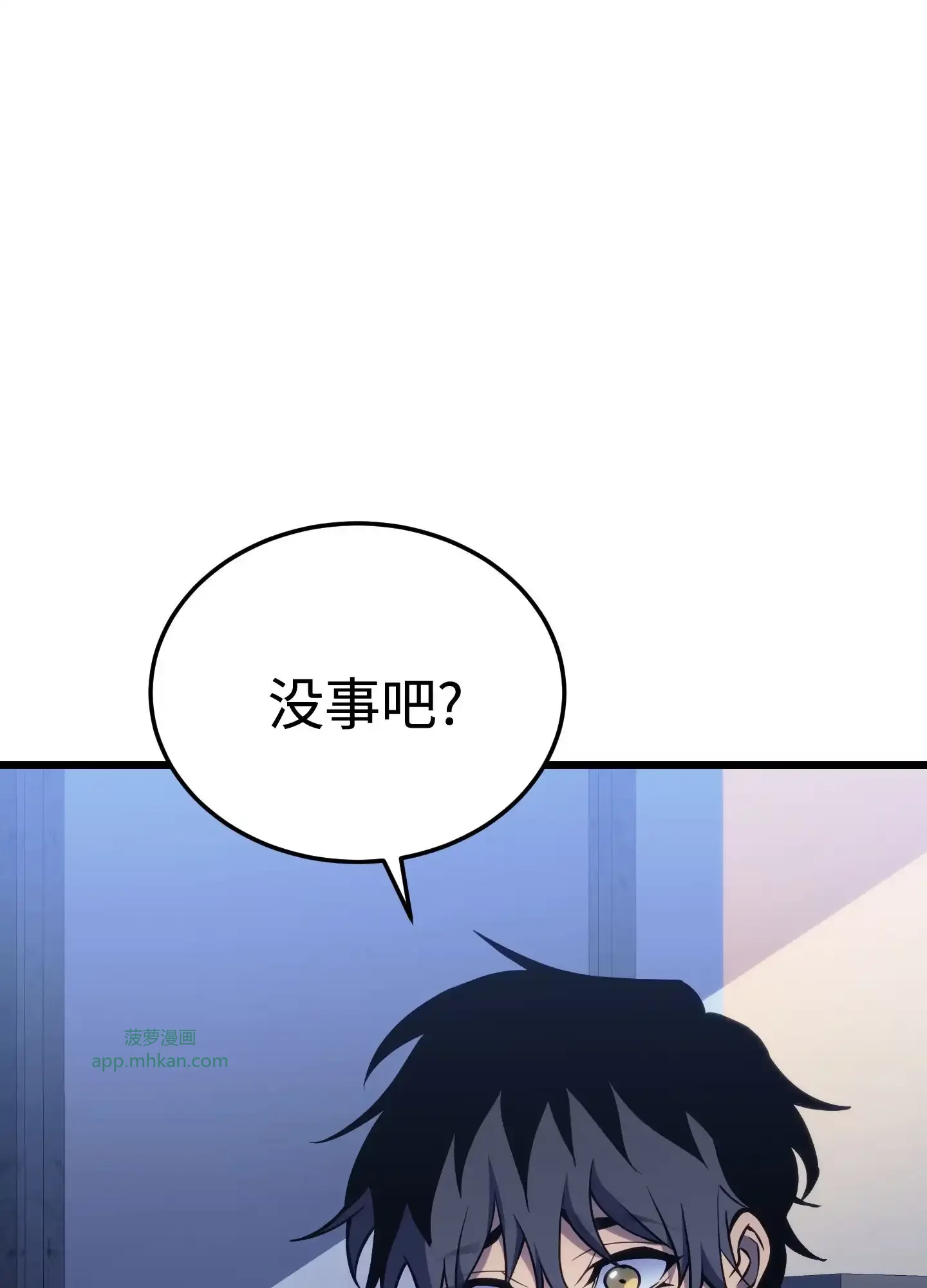 03 03 第8页