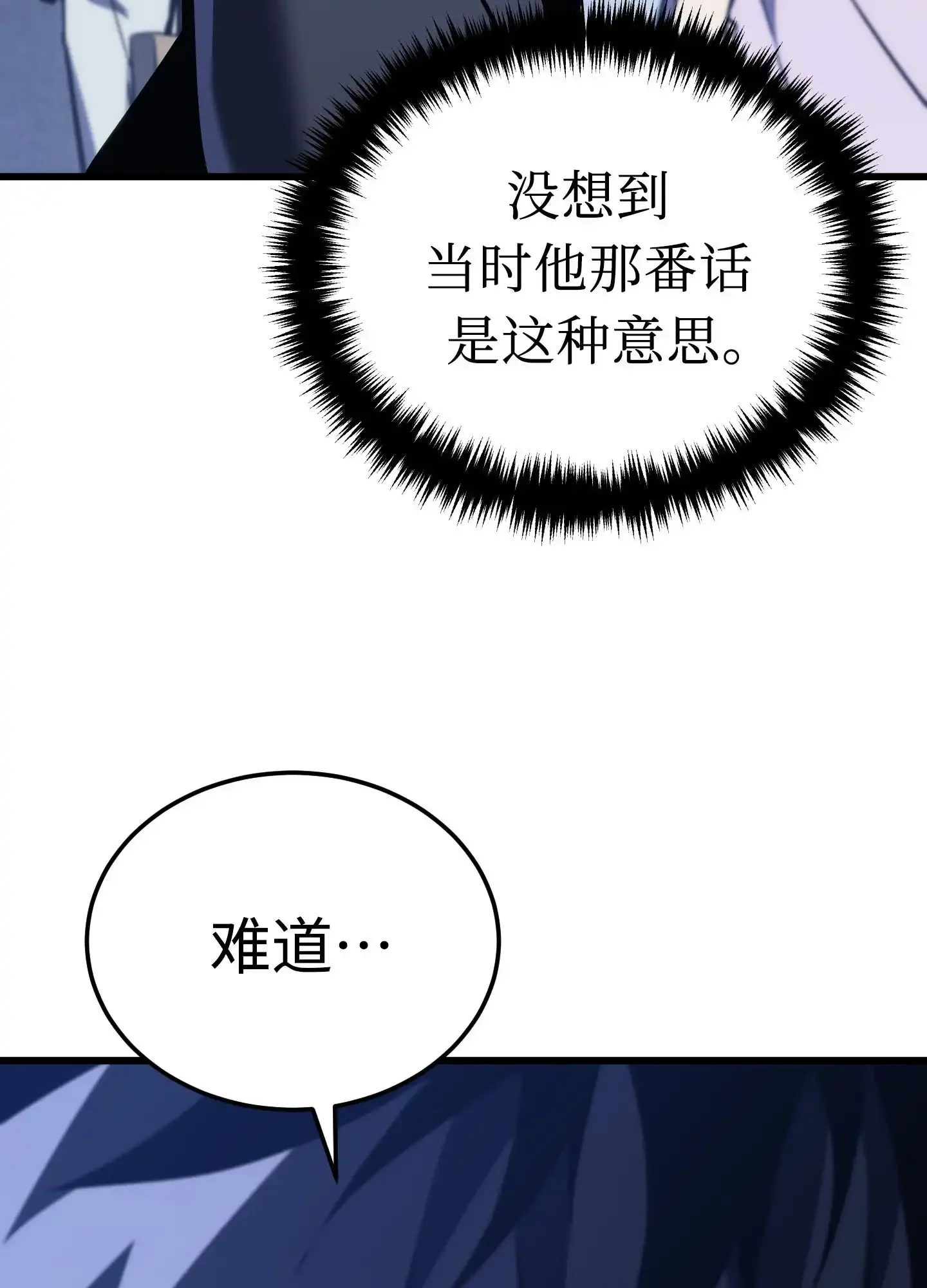 03 03 第37页