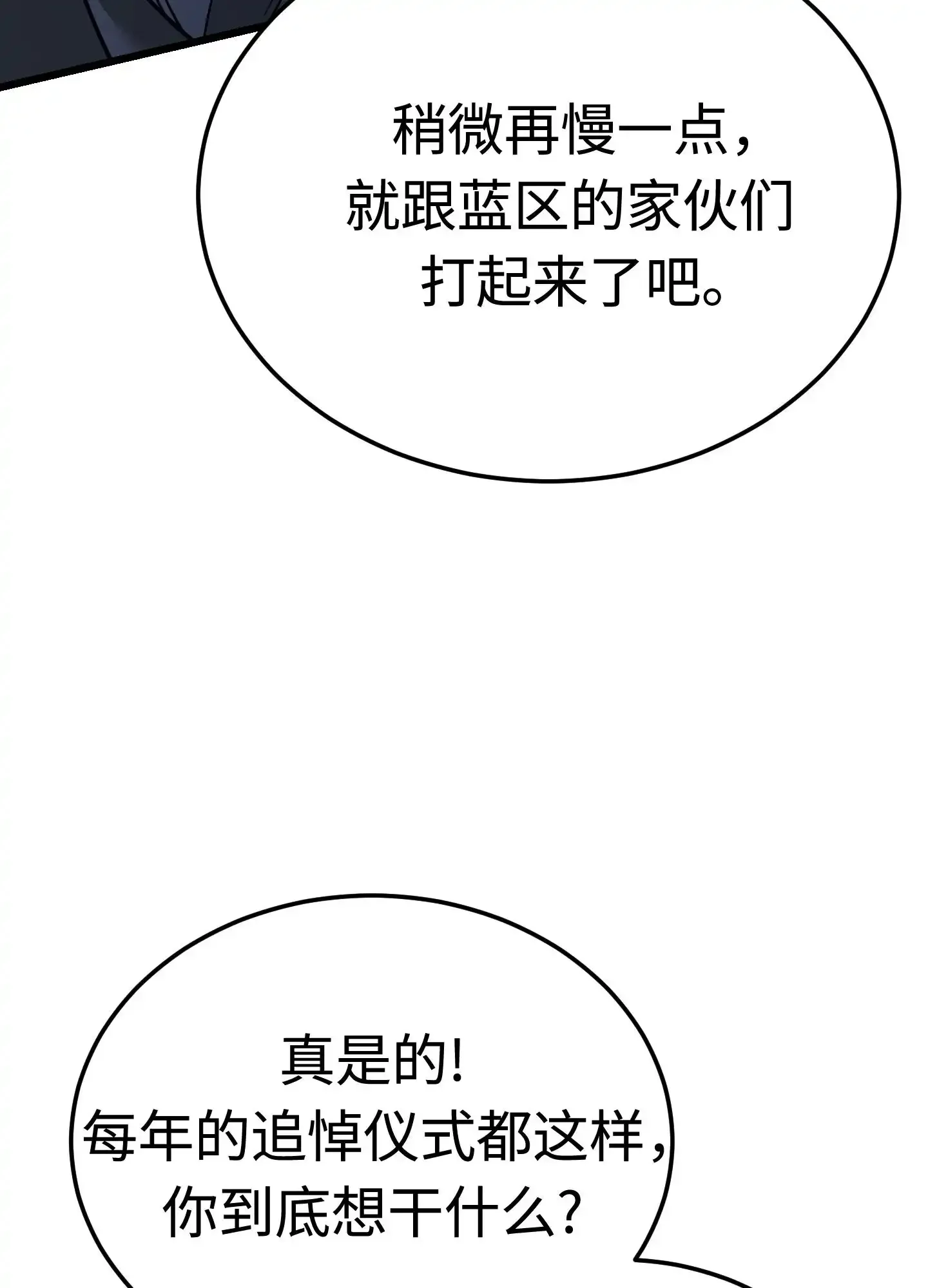03 03 第69页
