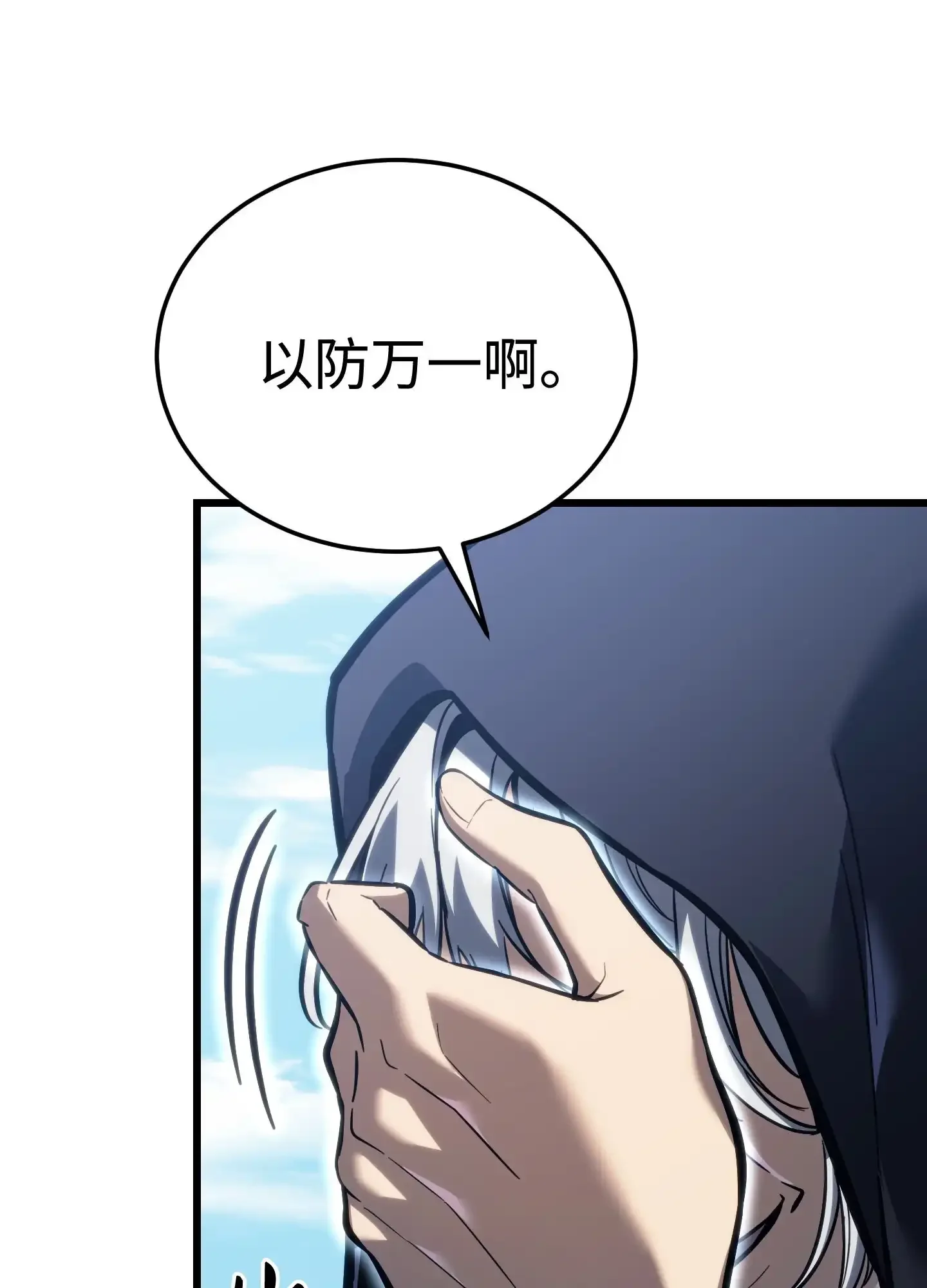 03 03 第72页