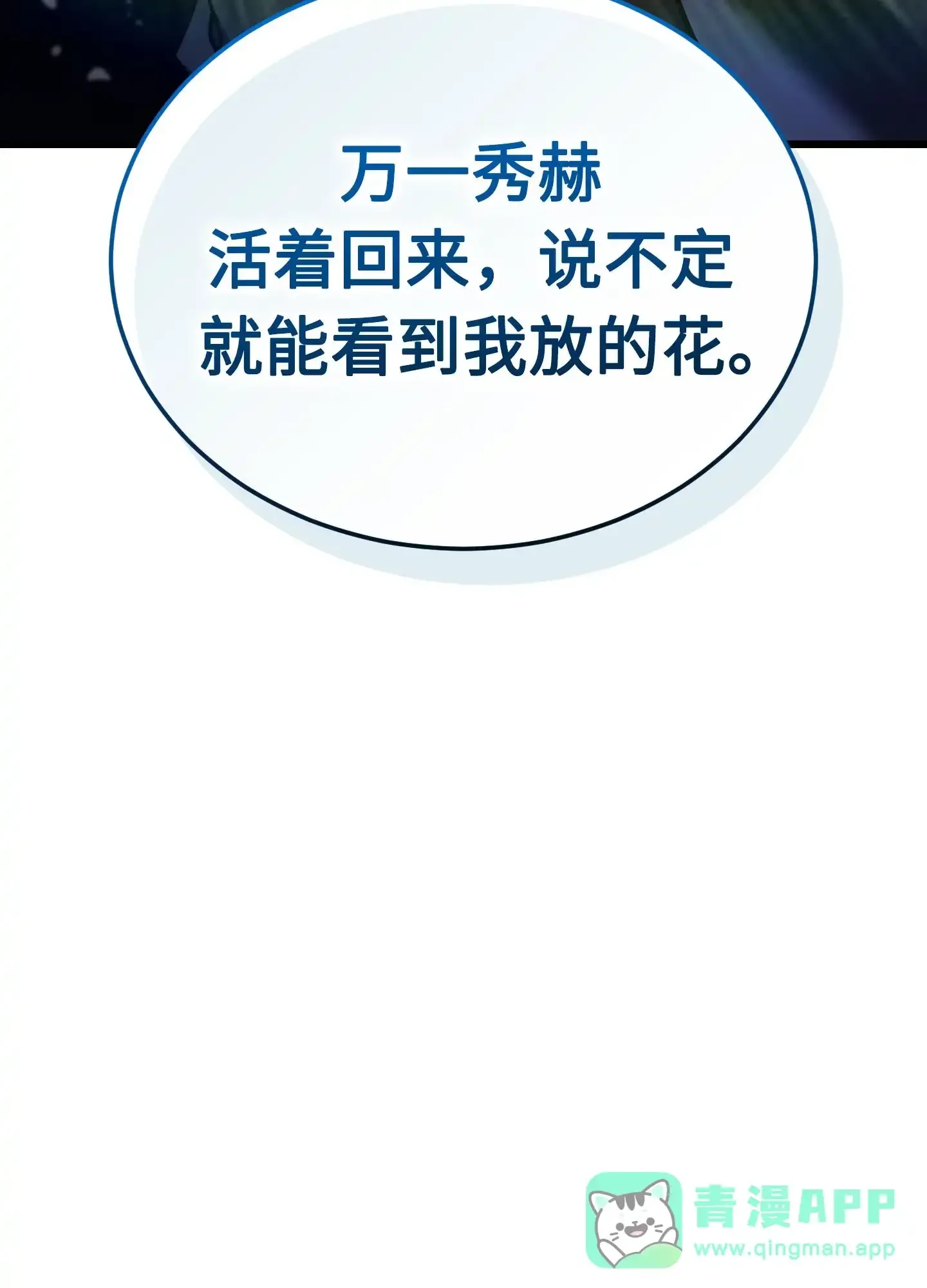 03 03 第76页