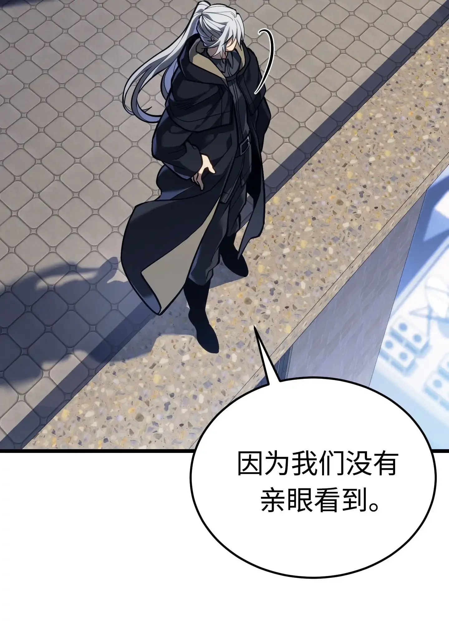 03 03 第78页