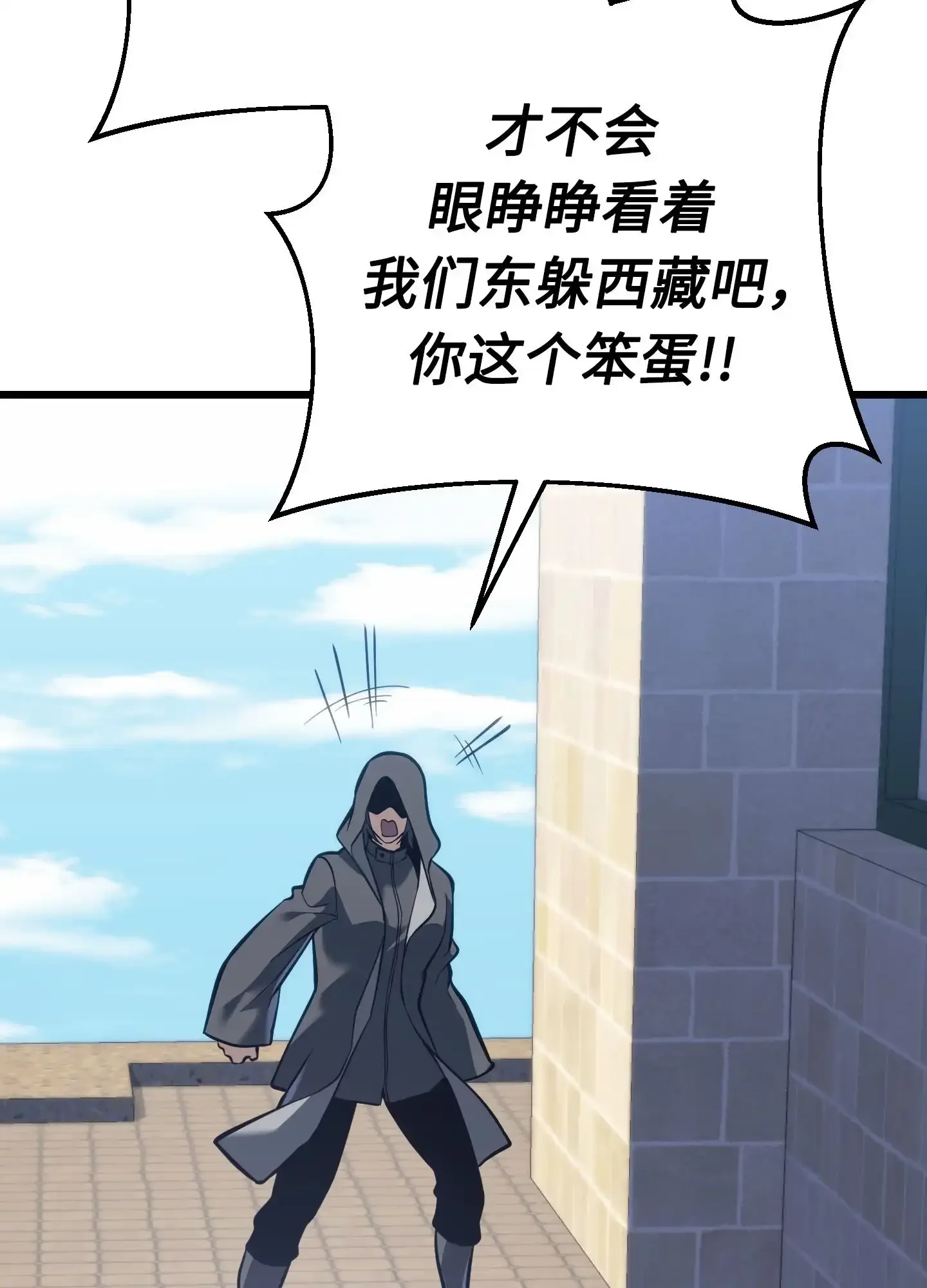 03 03 第82页