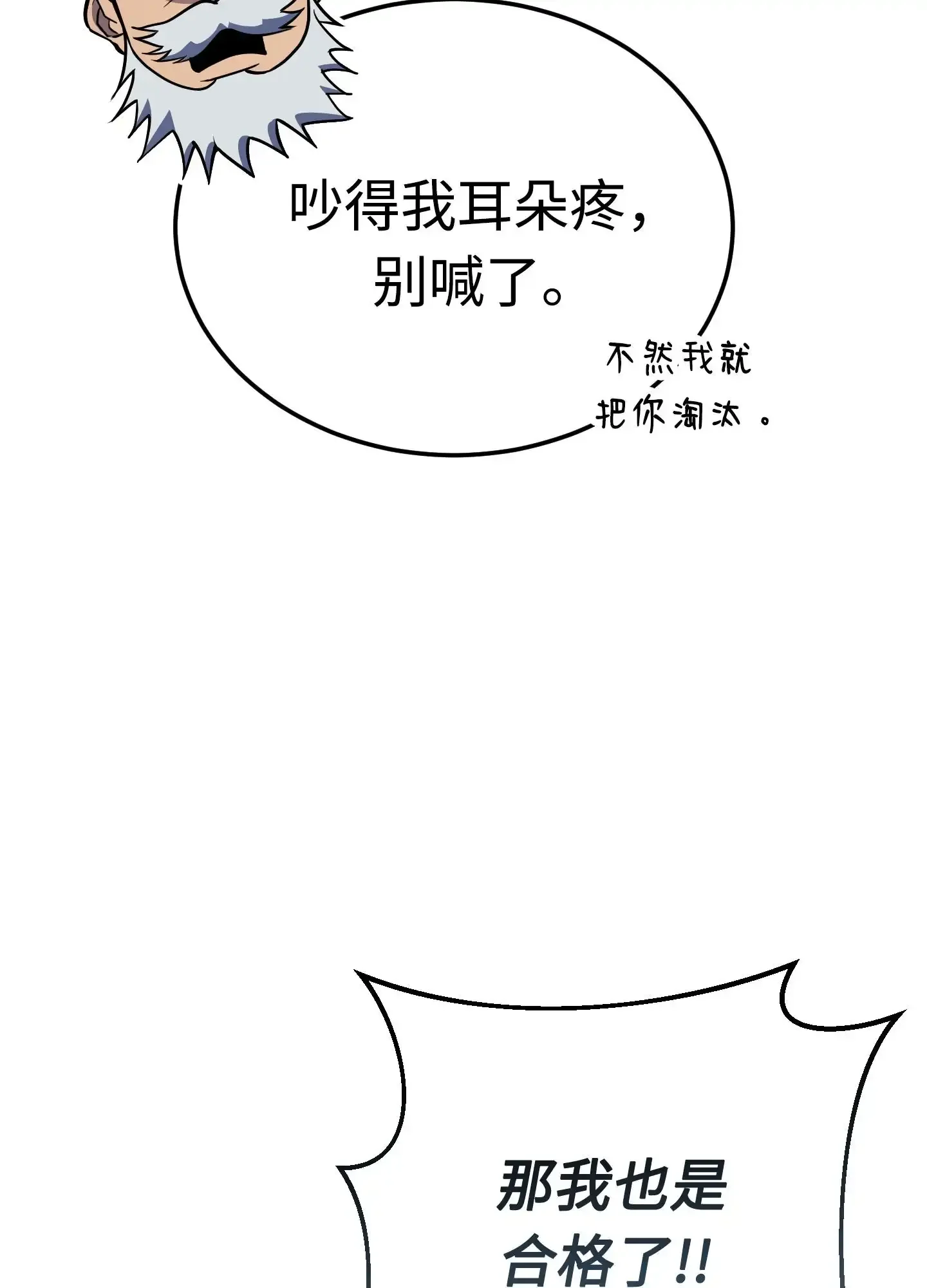 03 03 第144页