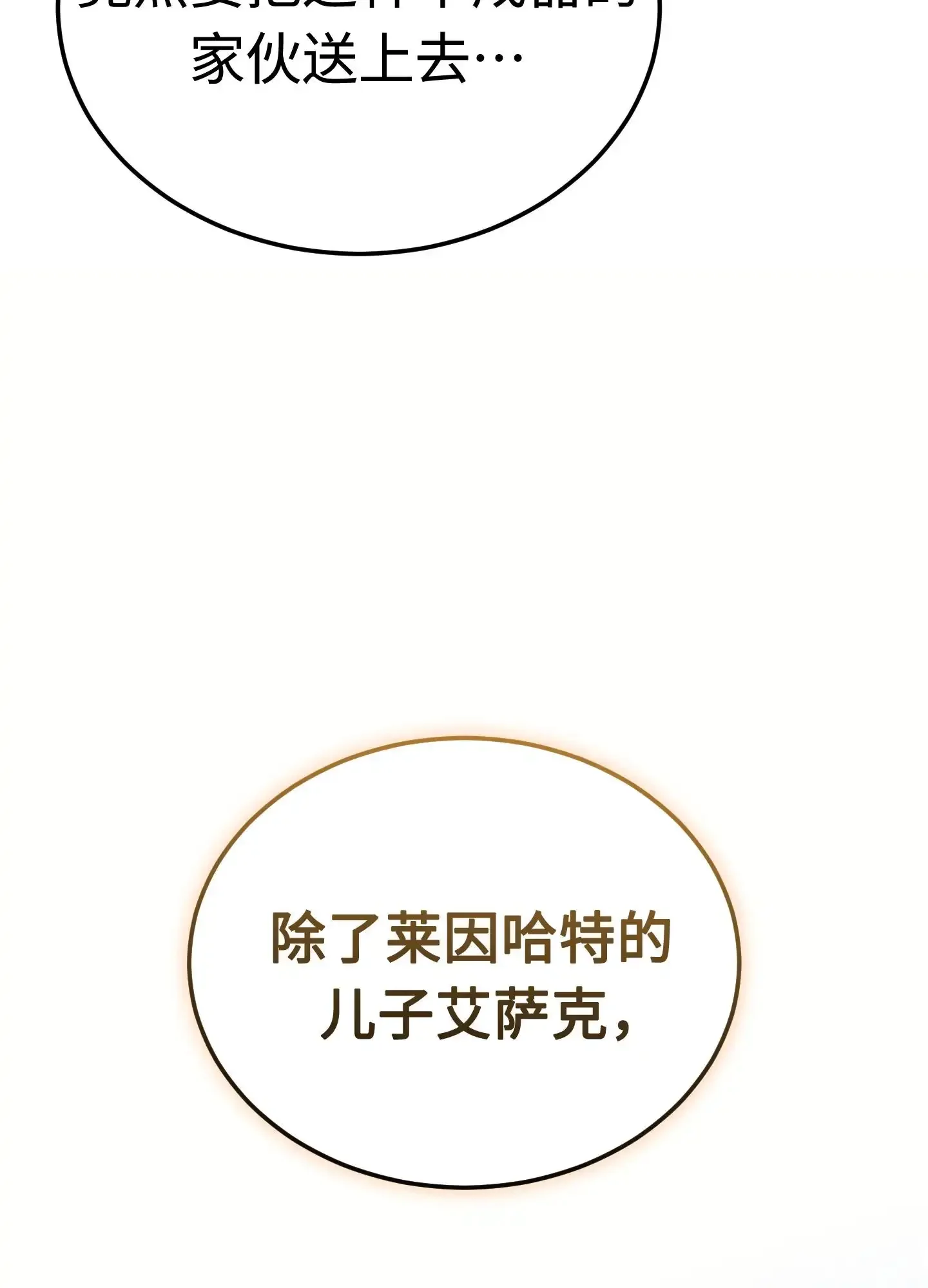 03 03 第148页