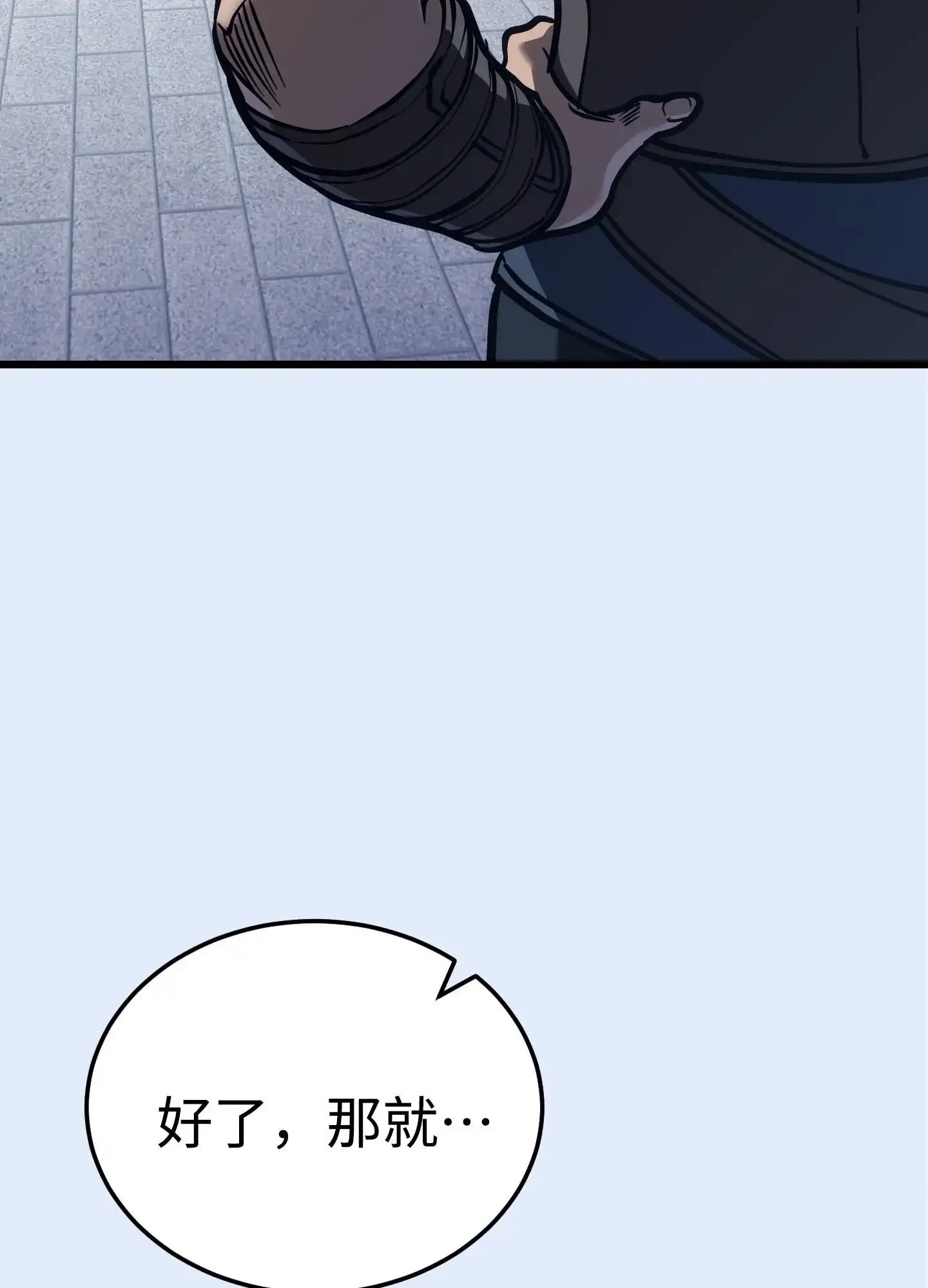 03 03 第159页