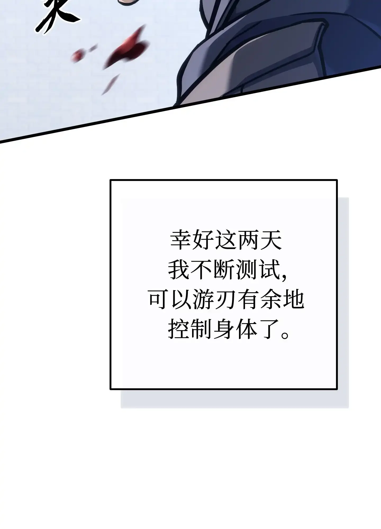 03 03 第174页