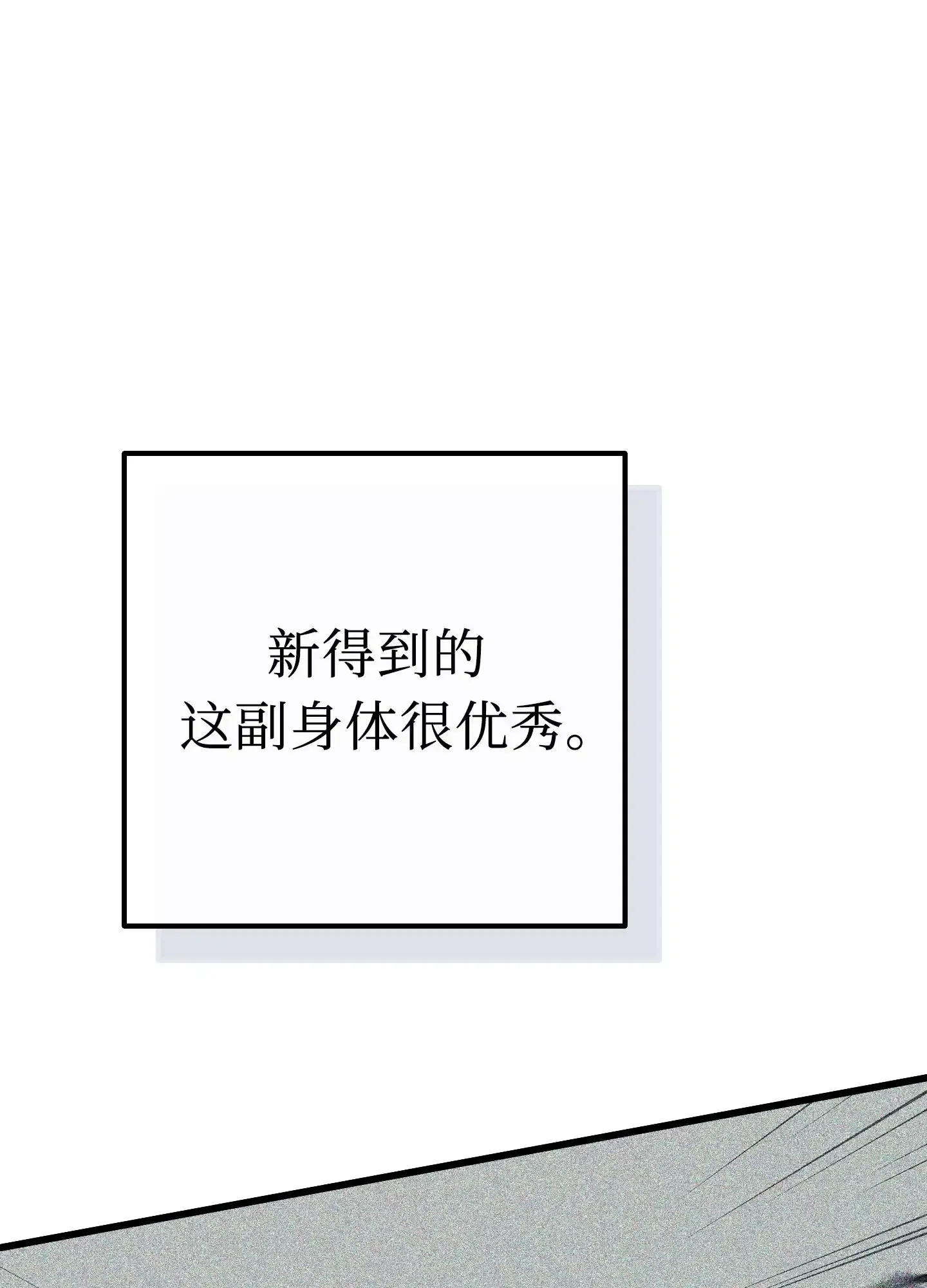 03 03 第175页