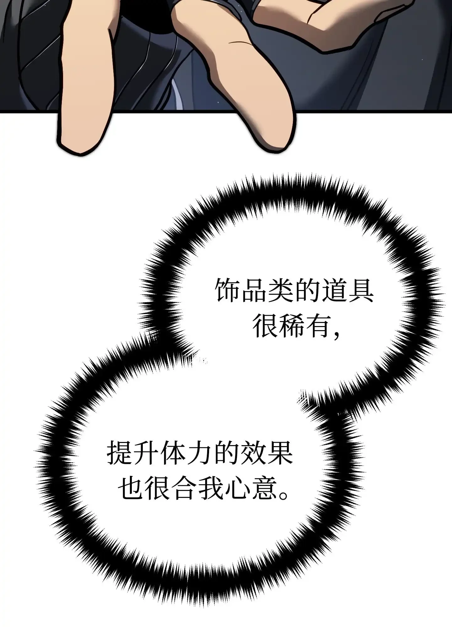 09 09 第98页