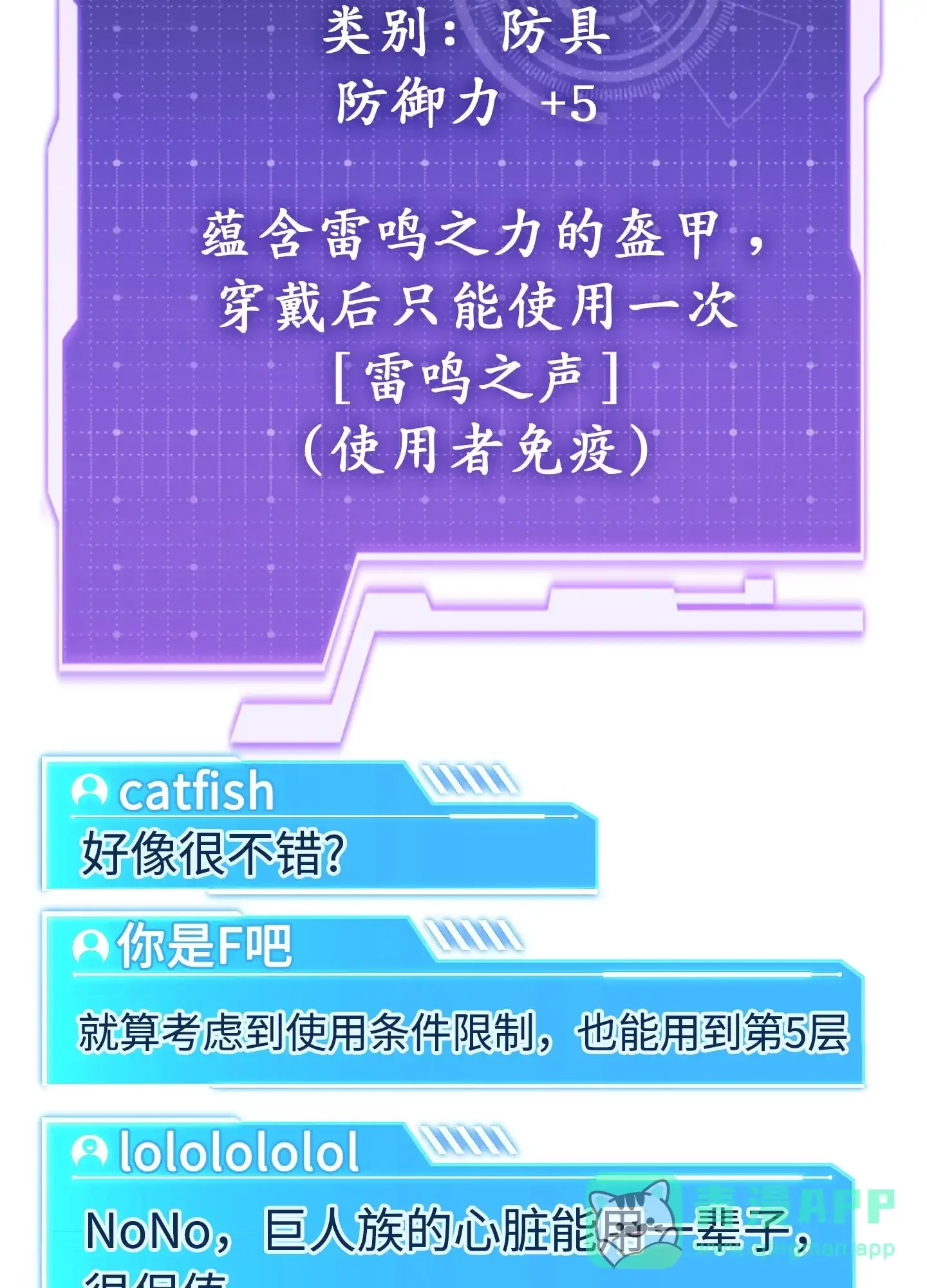 09 09 第101页