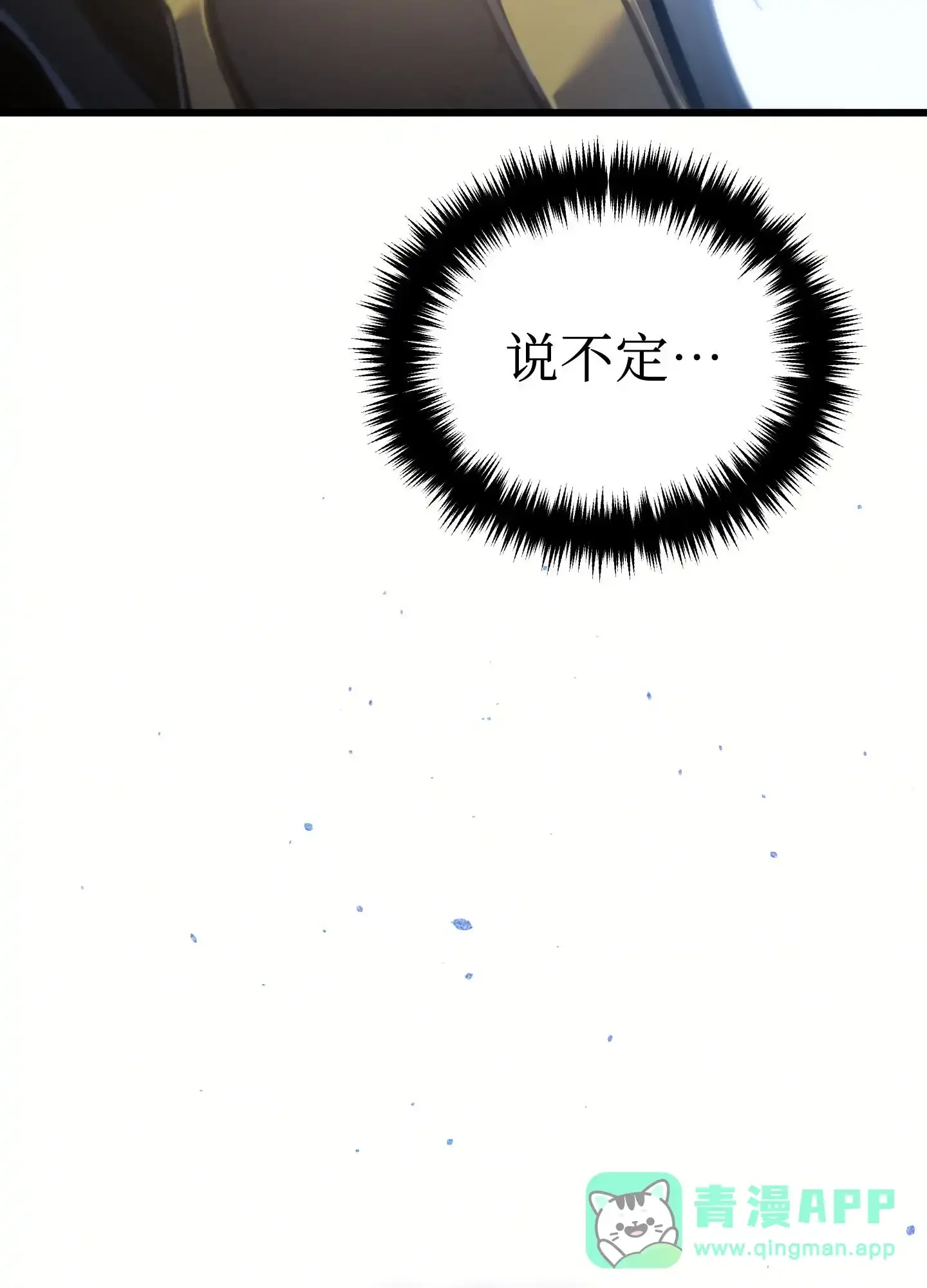 09 09 第111页