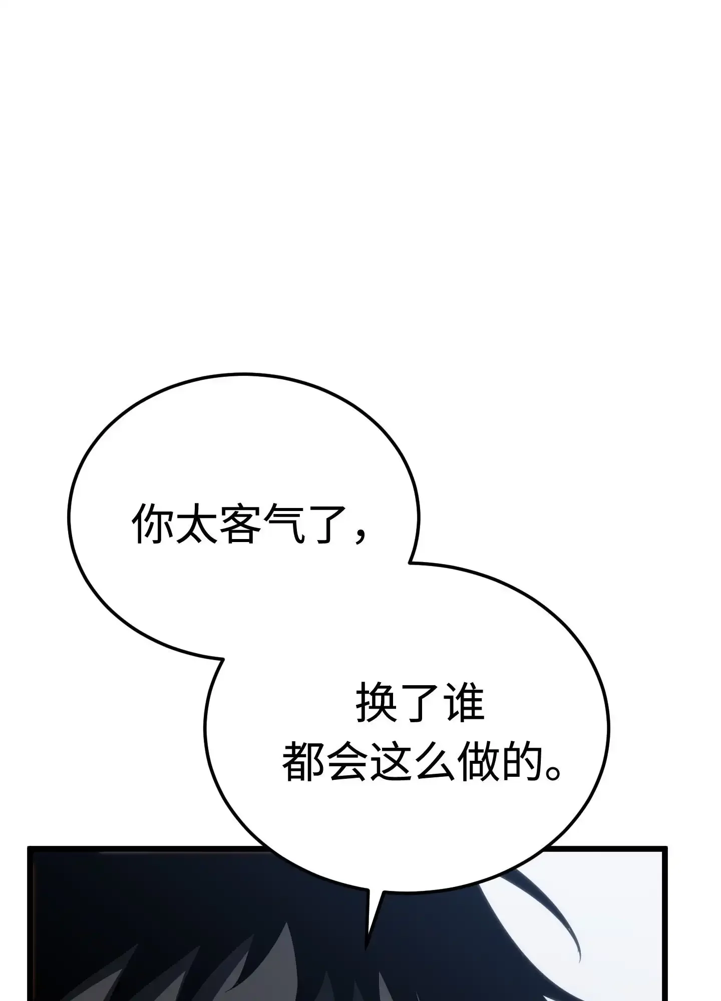 09 09 第132页