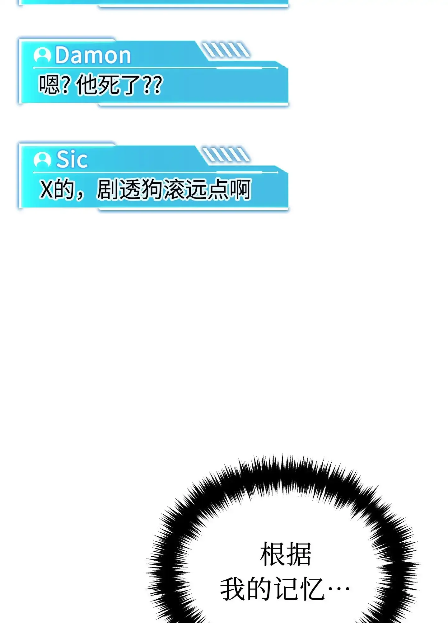 09 09 第144页