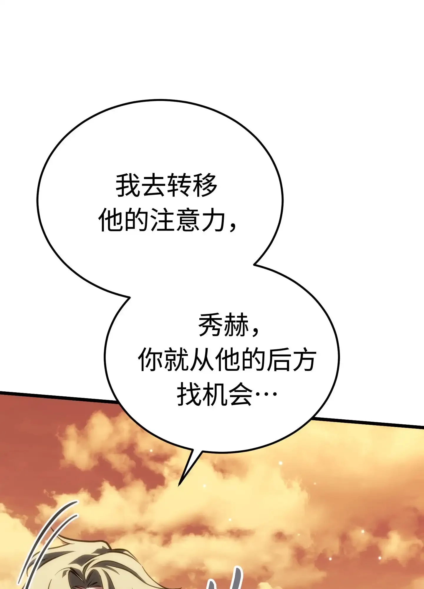 09 09 第172页