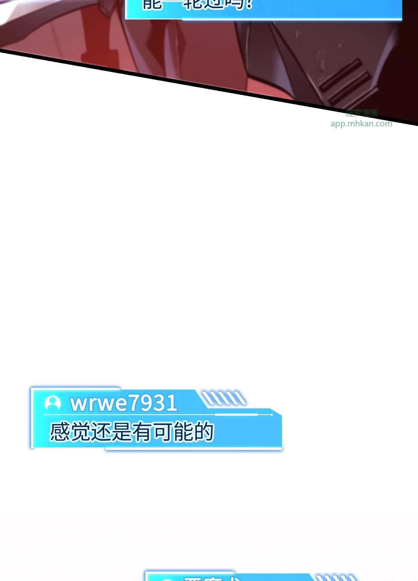 25 25 第4页