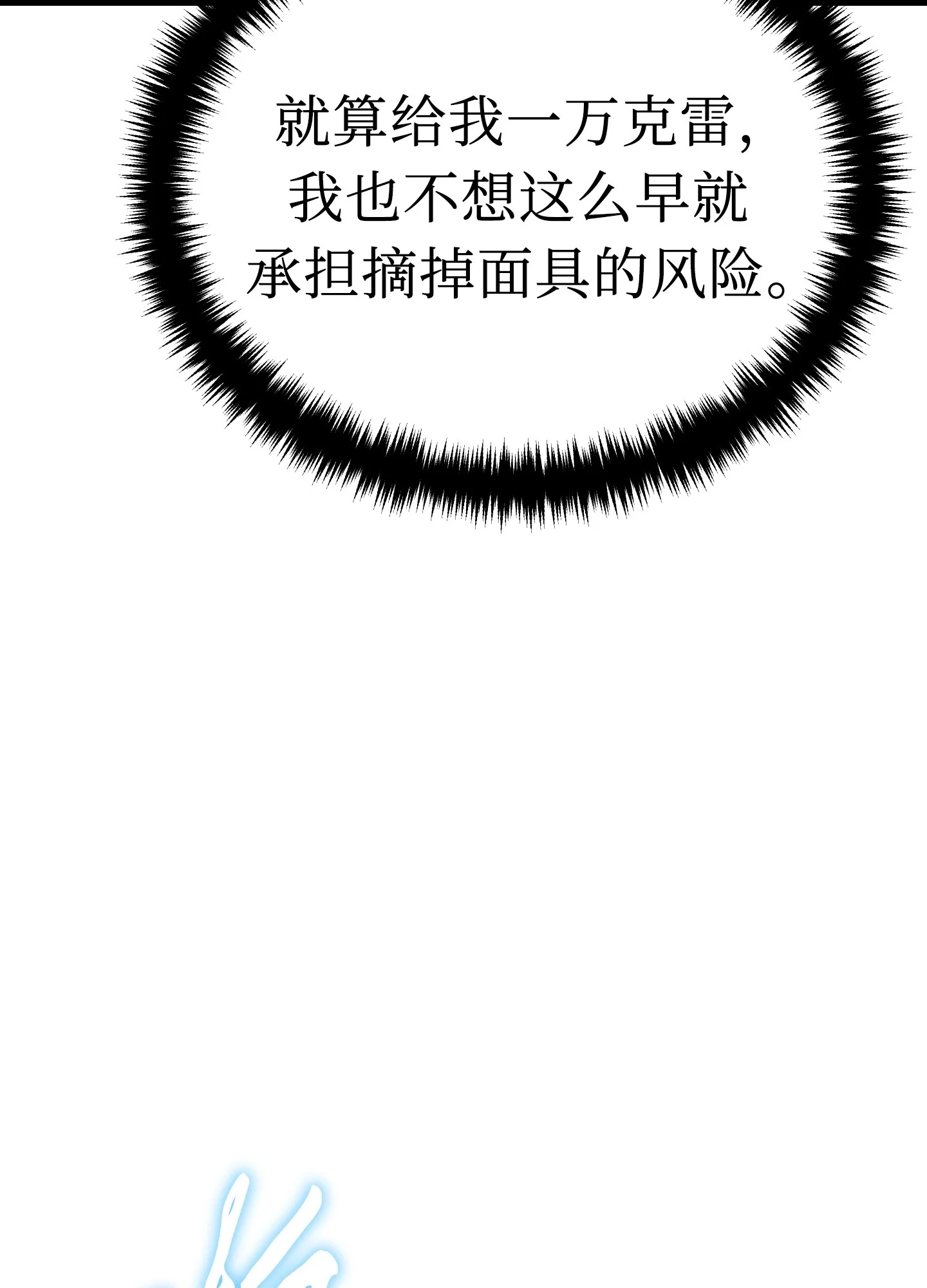 25 25 第10页
