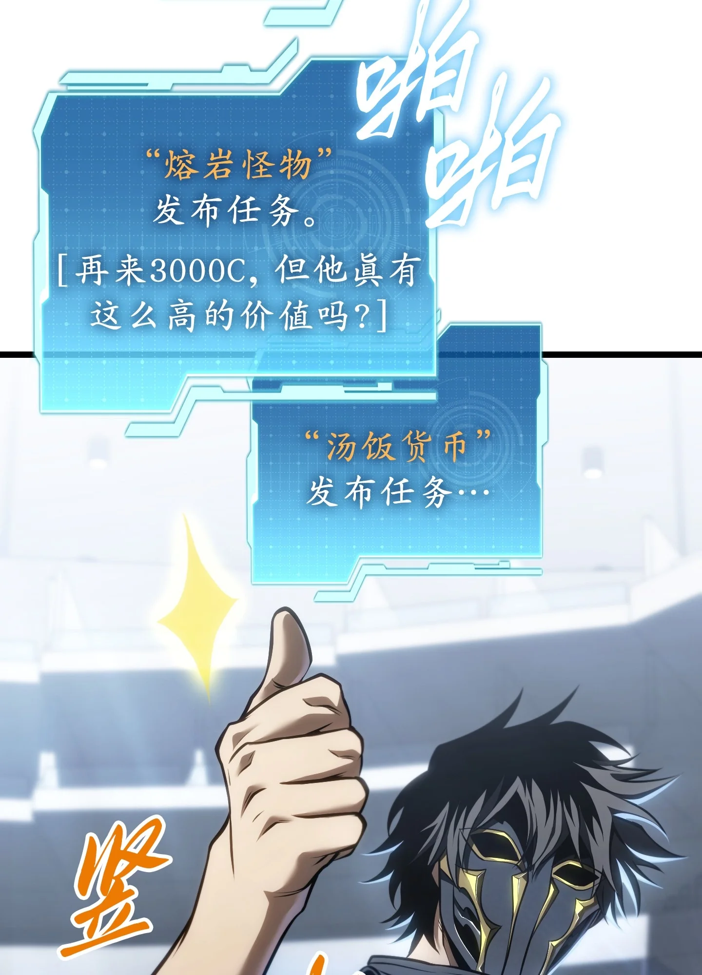 25 25 第12页