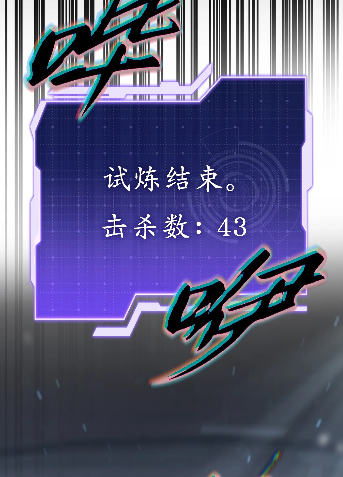 25 25 第97页