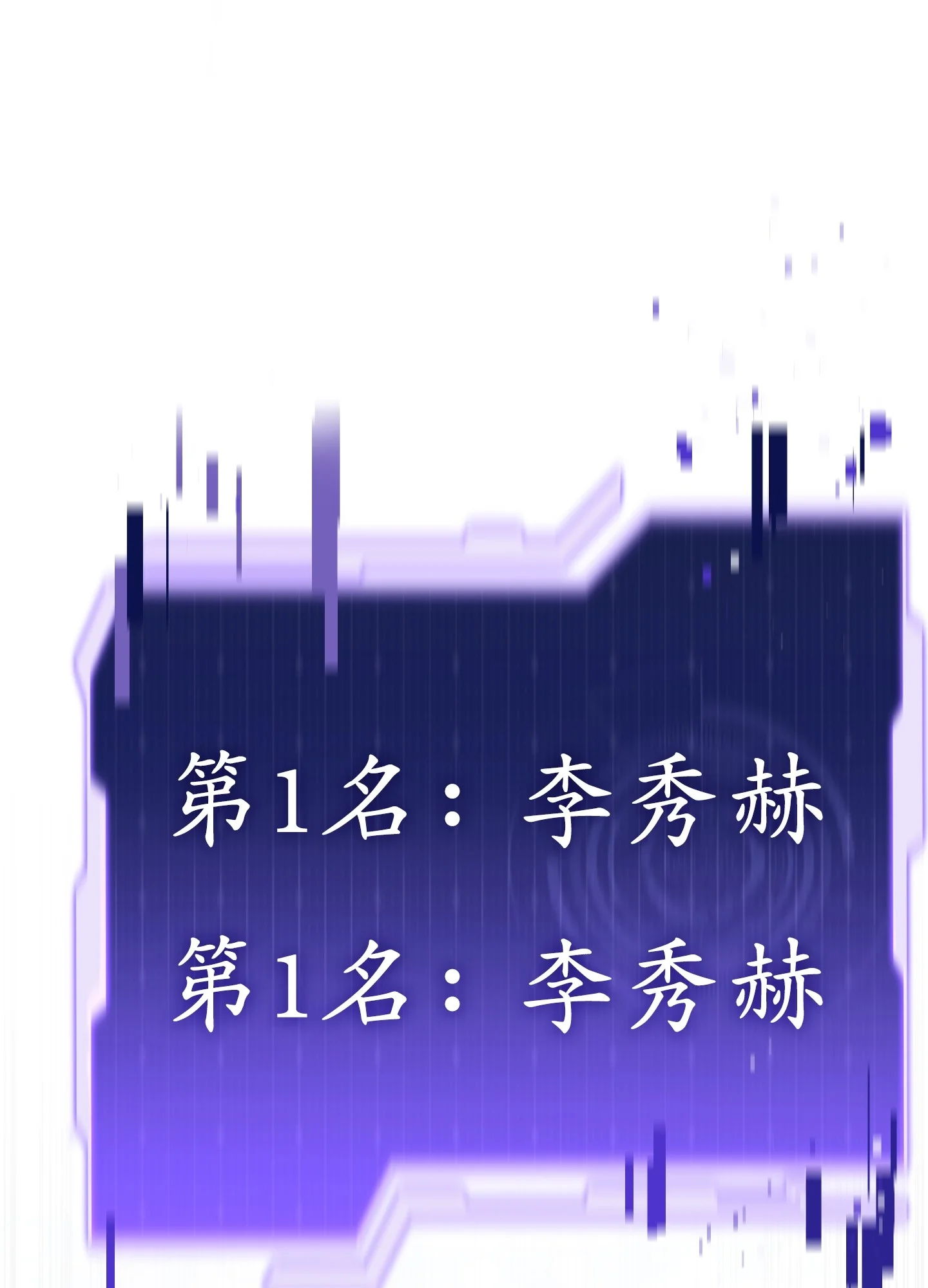 25 25 第100页