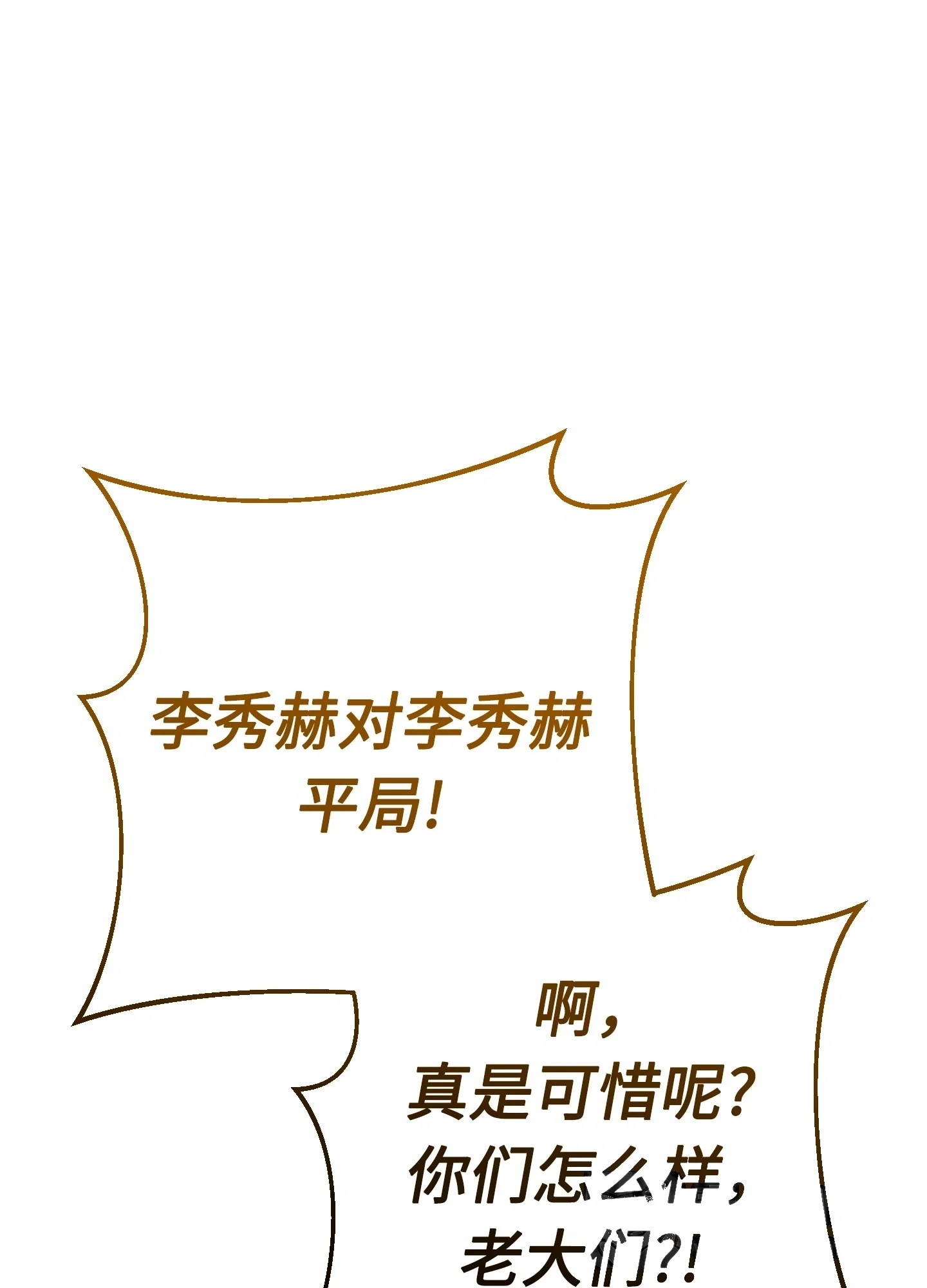 25 25 第106页