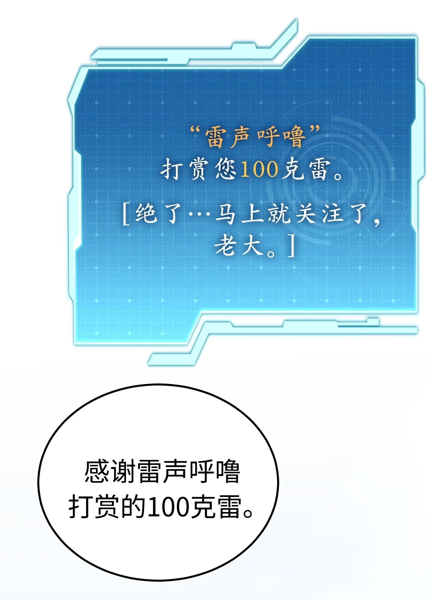 25 25 第109页