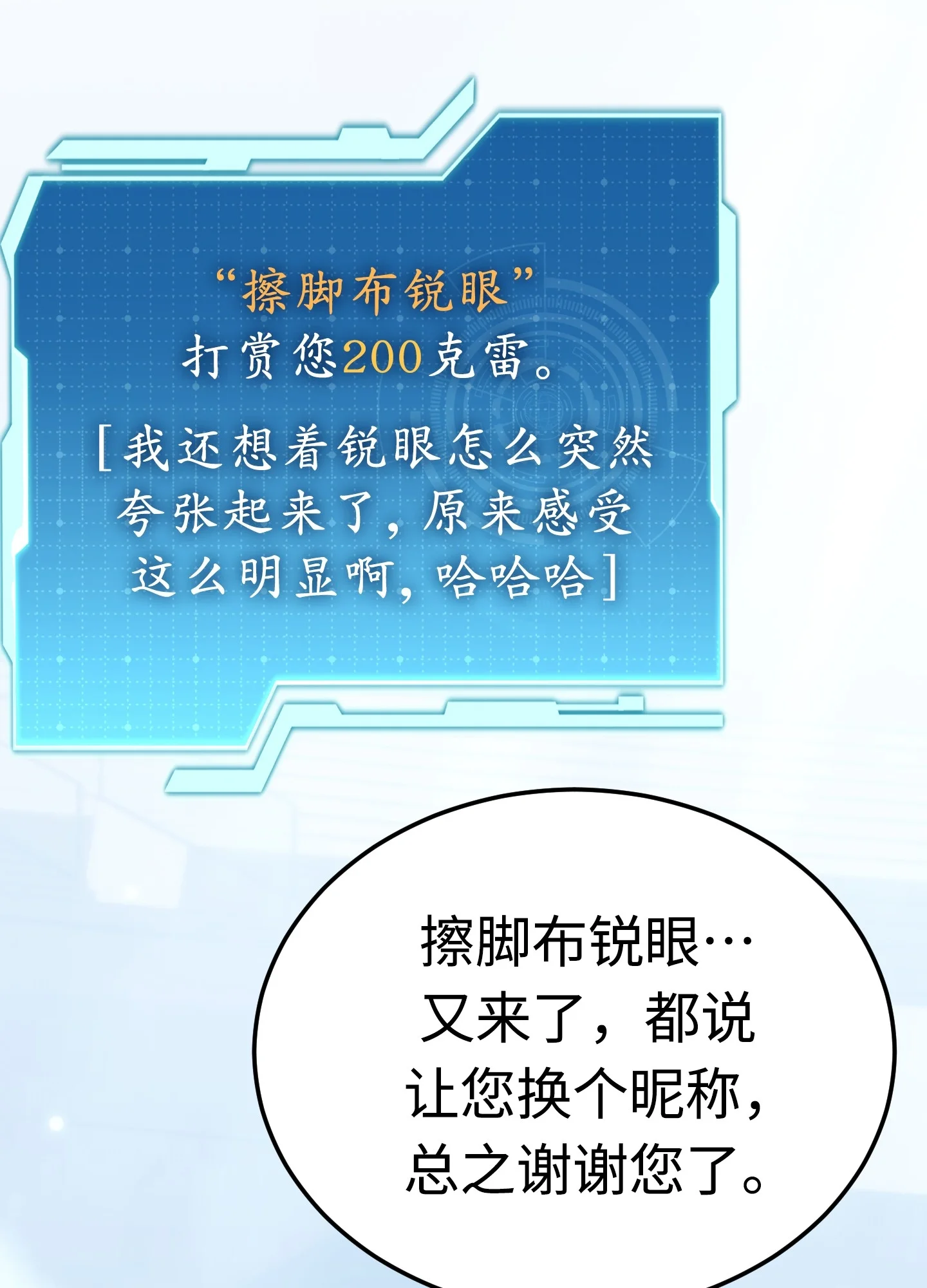25 25 第110页