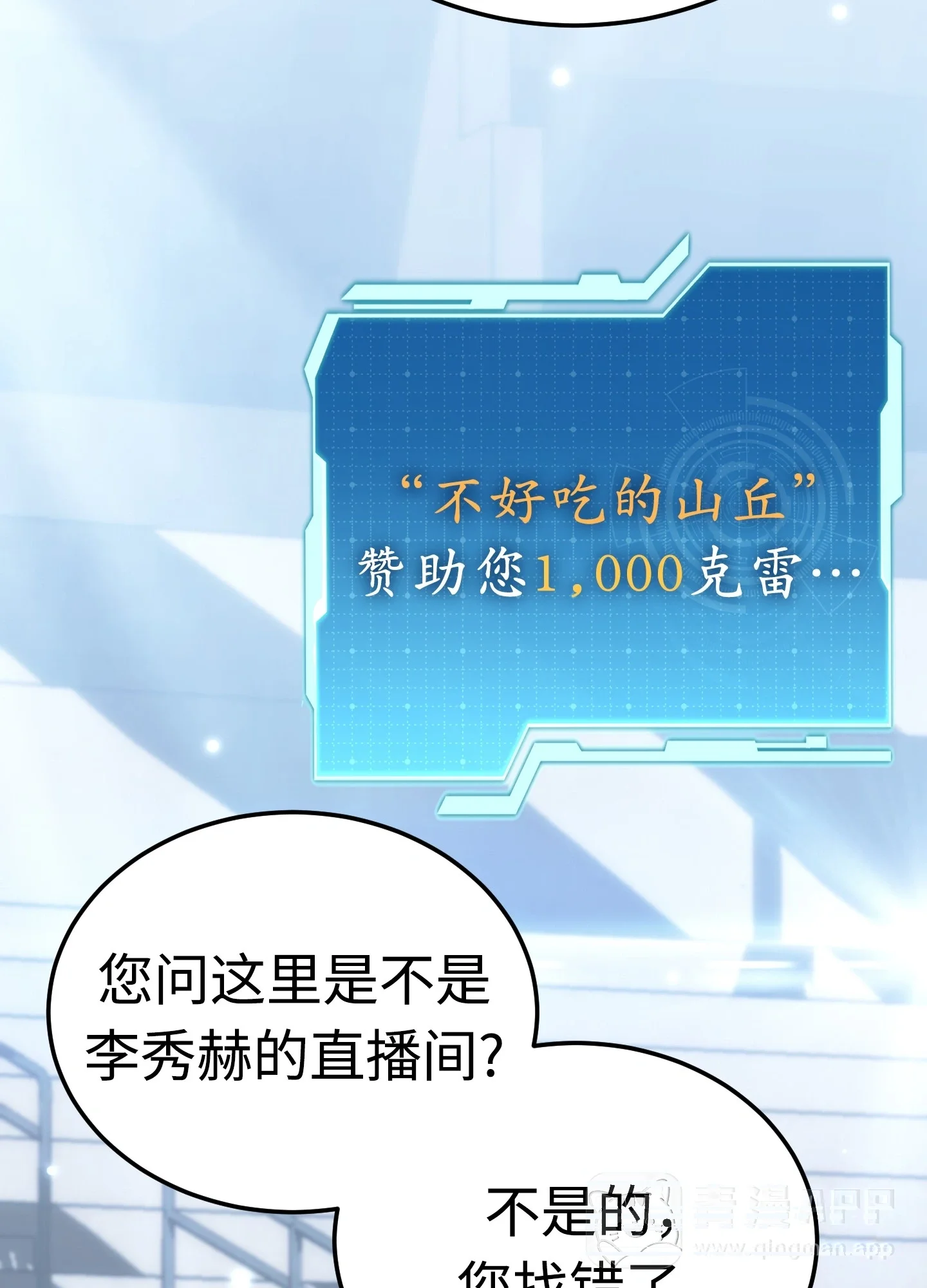 25 25 第111页