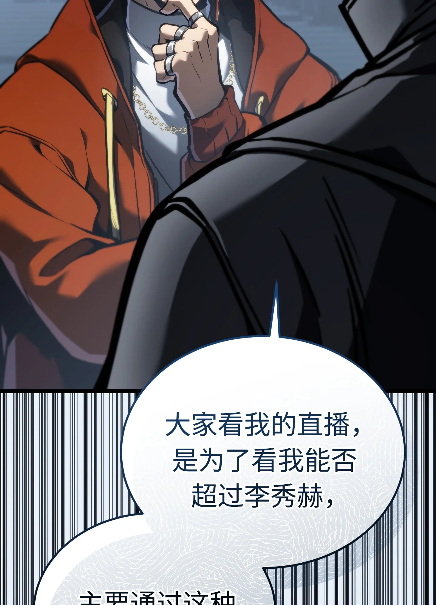 25 25 第165页