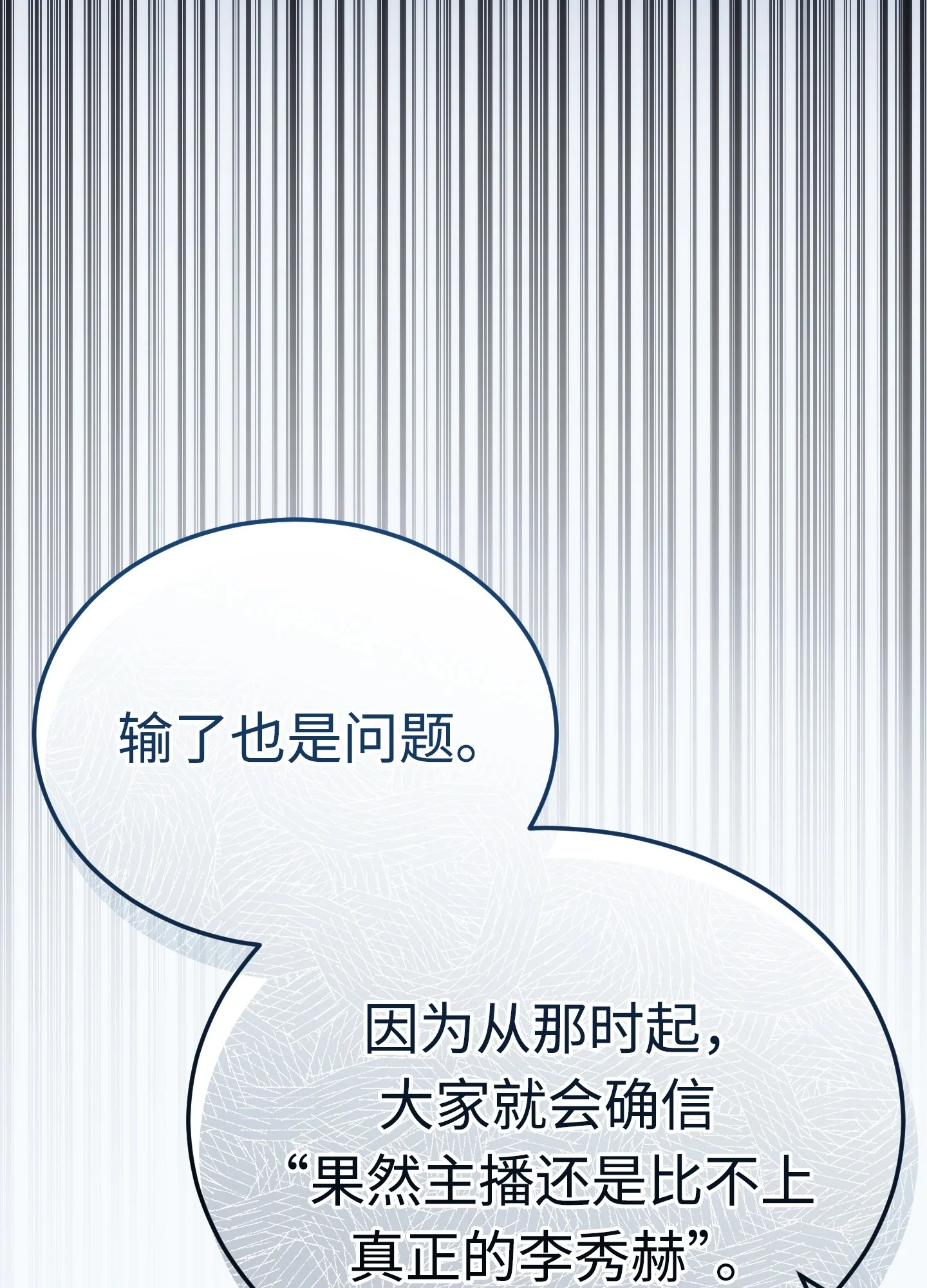 25 25 第170页