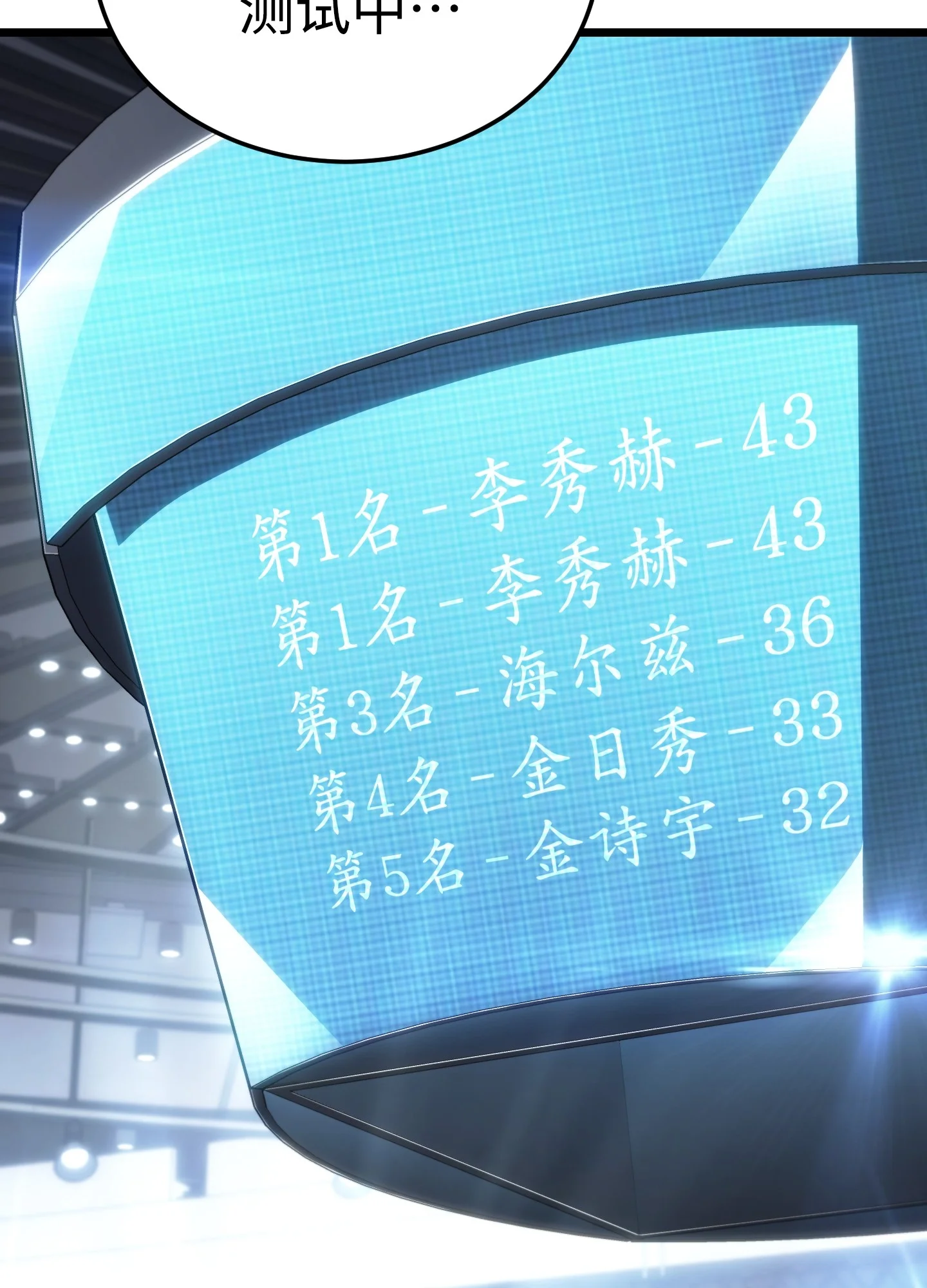 25 25 第173页