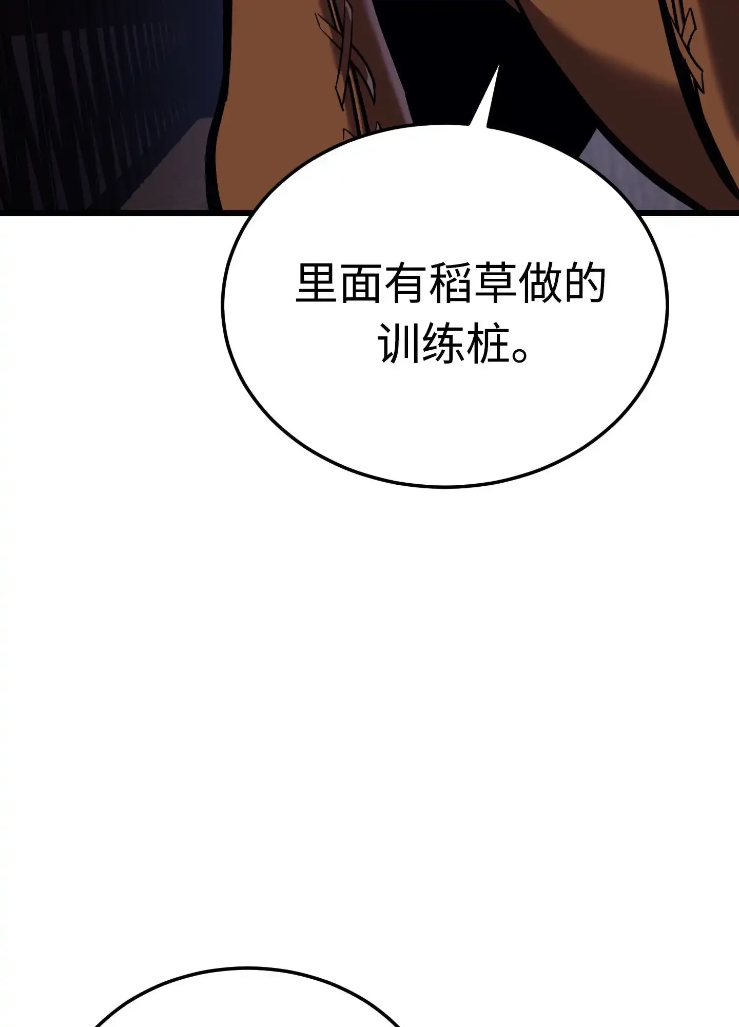 05 05 第8页