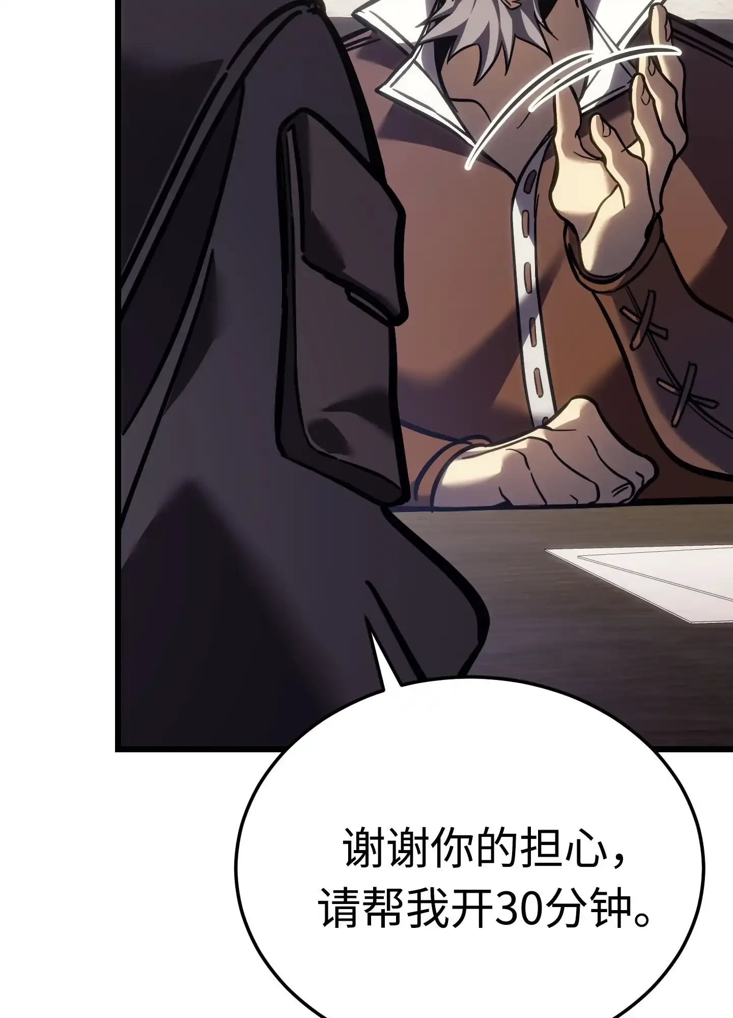 05 05 第12页