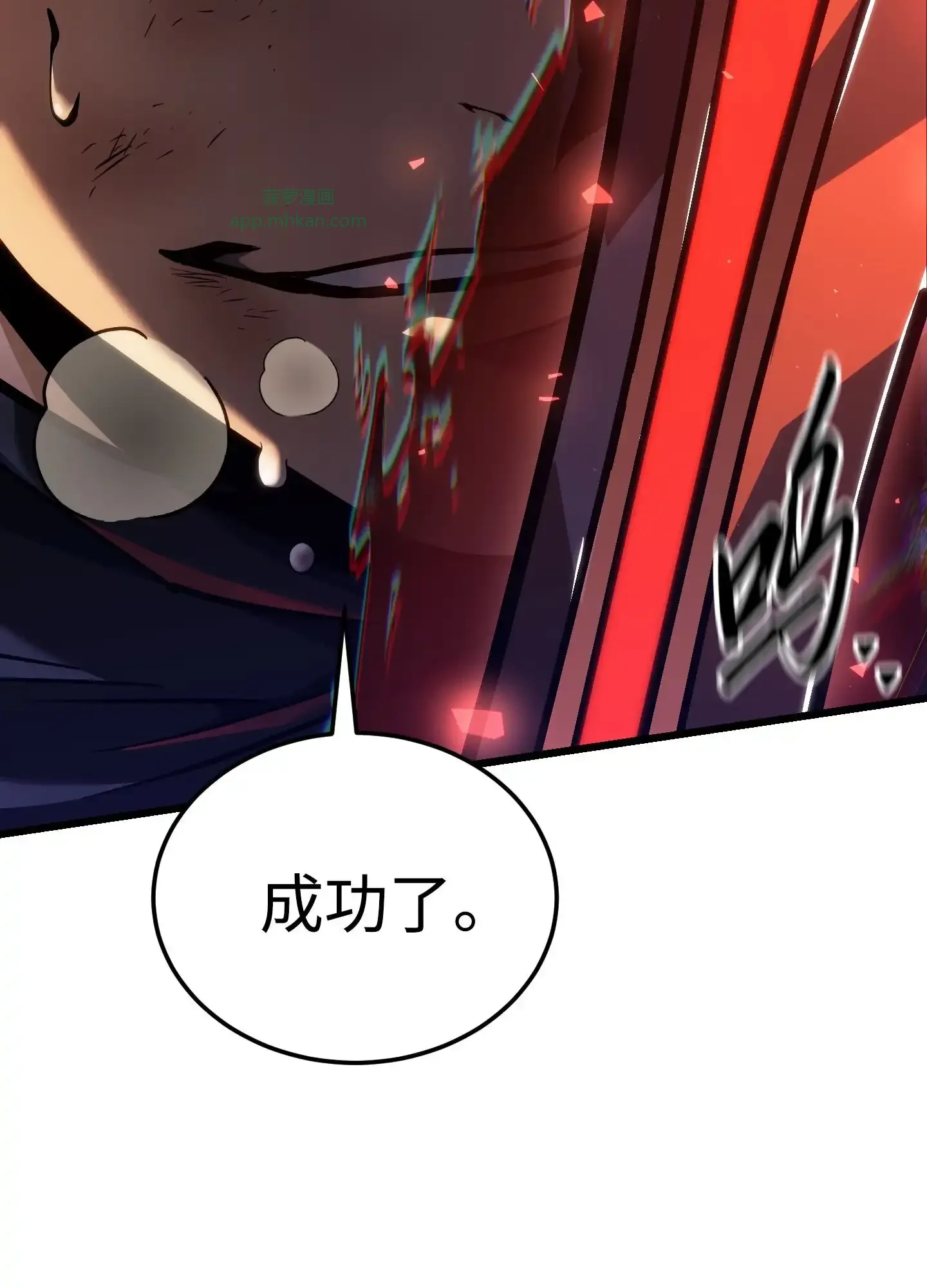 05 05 第53页