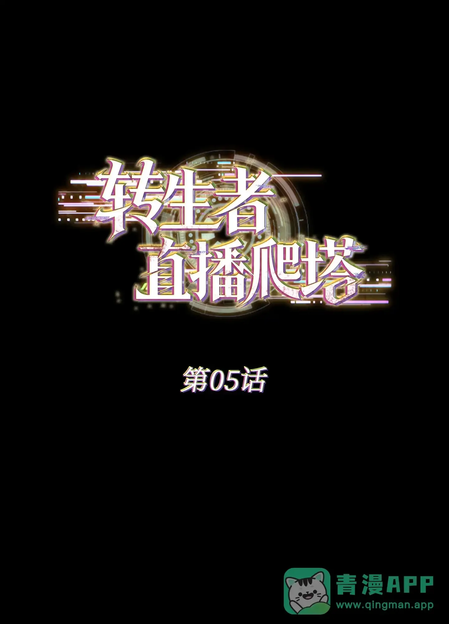 05 05 第61页