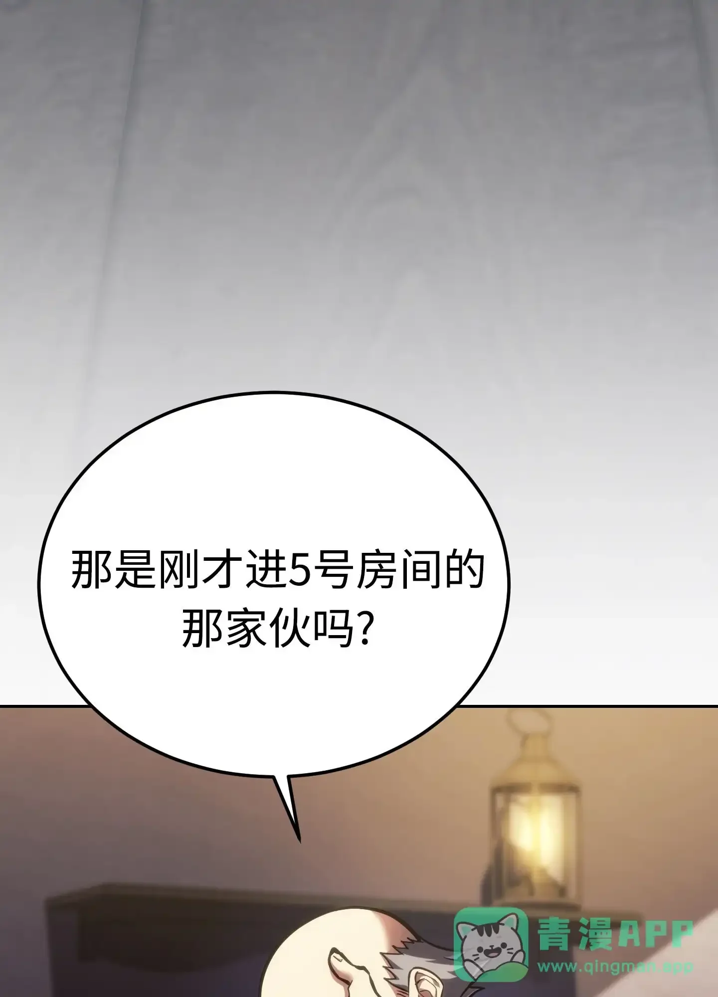 05 05 第71页