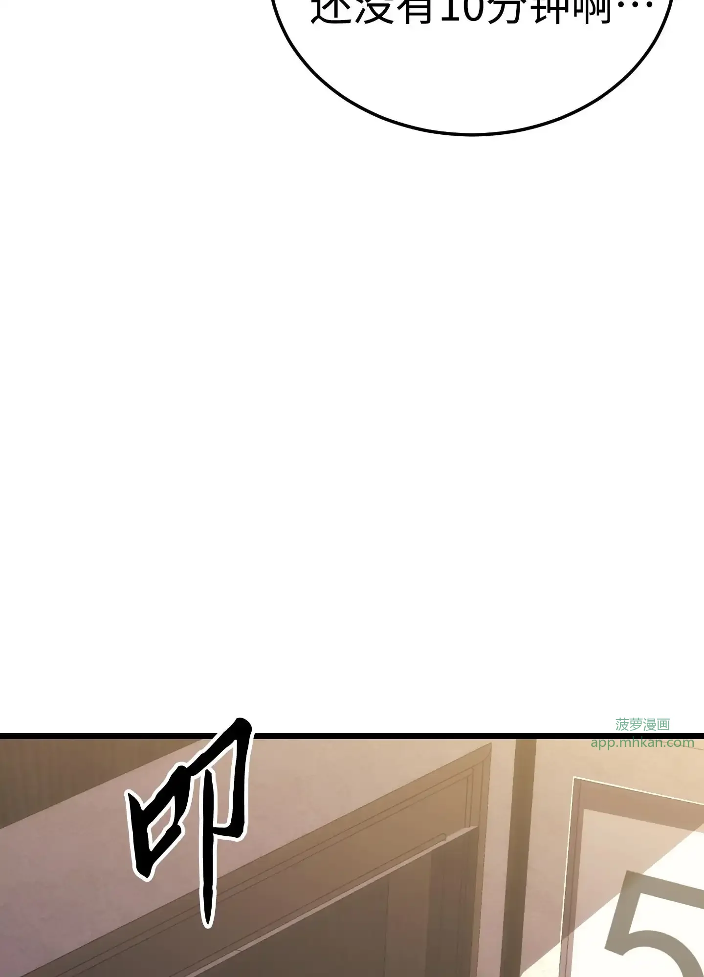 05 05 第73页