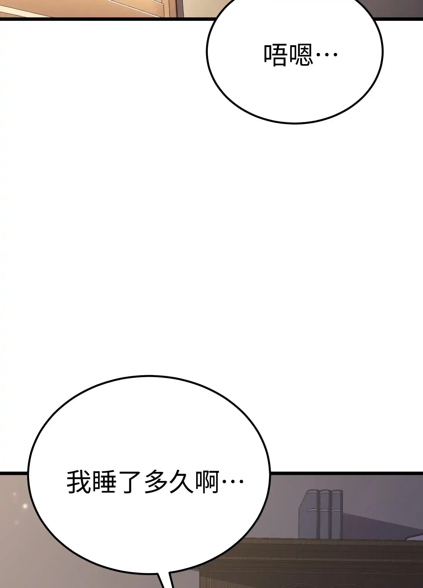 05 05 第85页