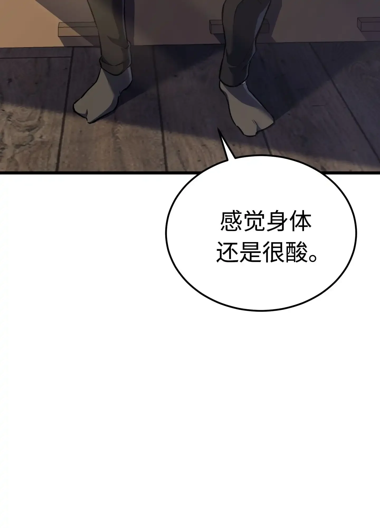 05 05 第87页