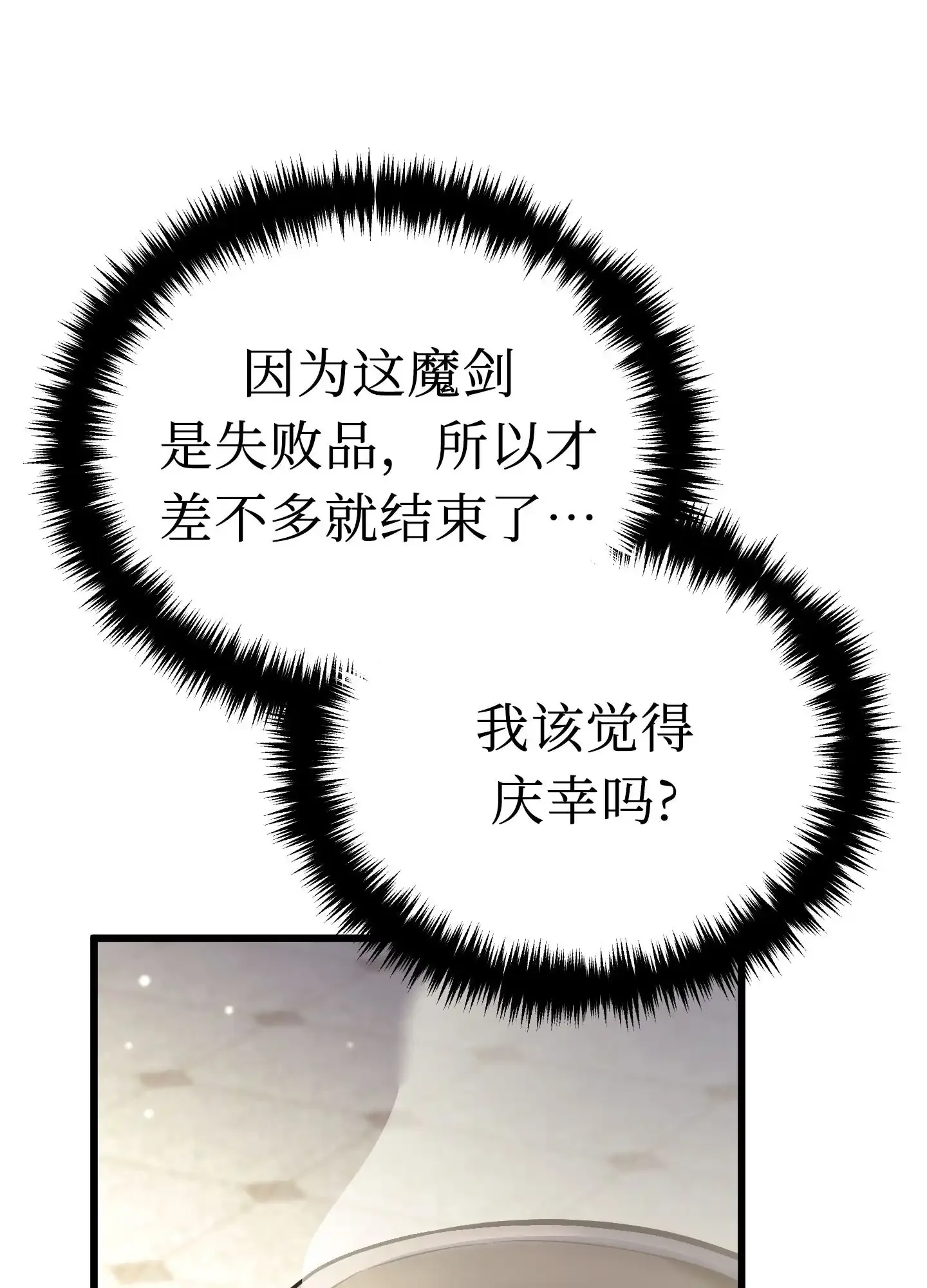 05 05 第88页