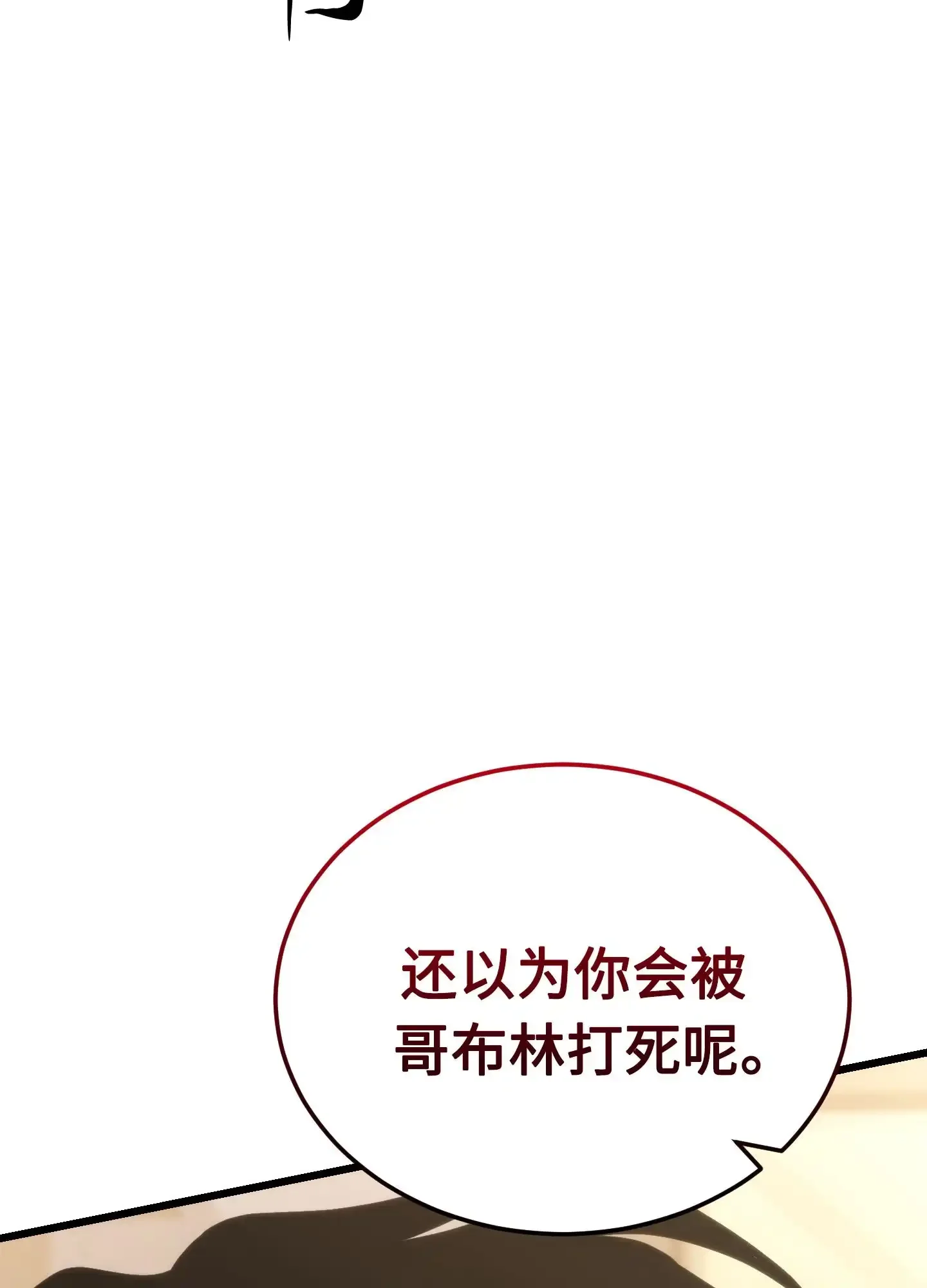 05 05 第138页