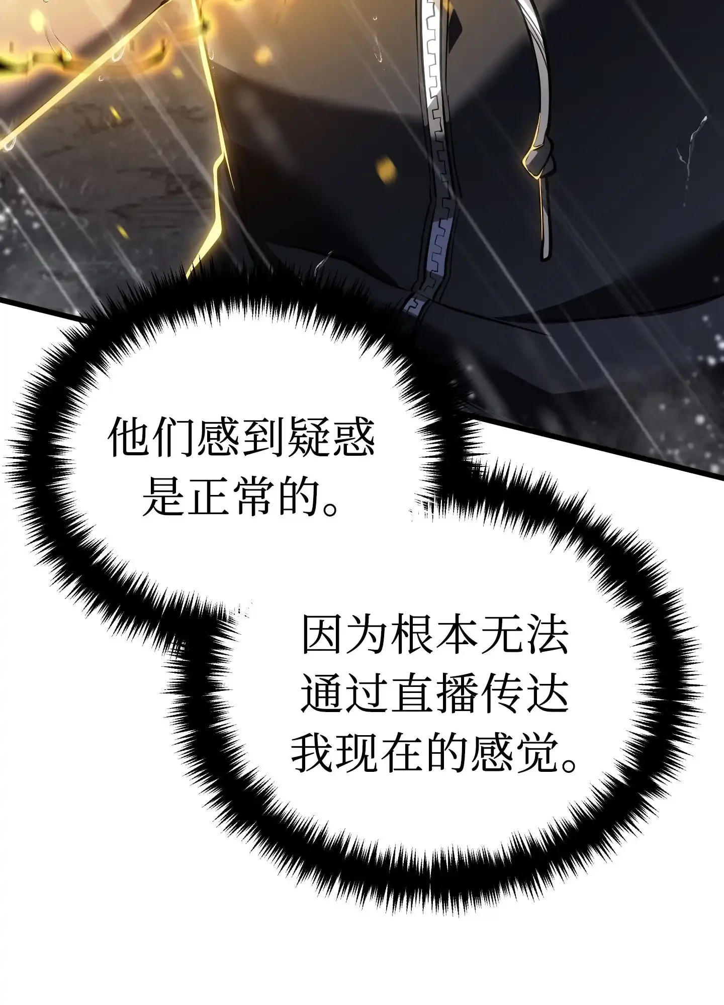 16 16 第4页
