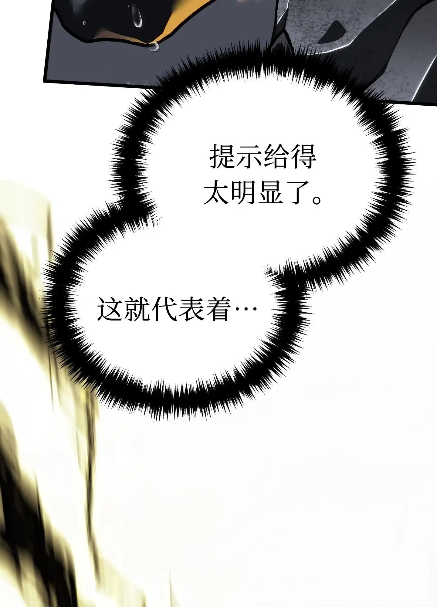 16 16 第16页
