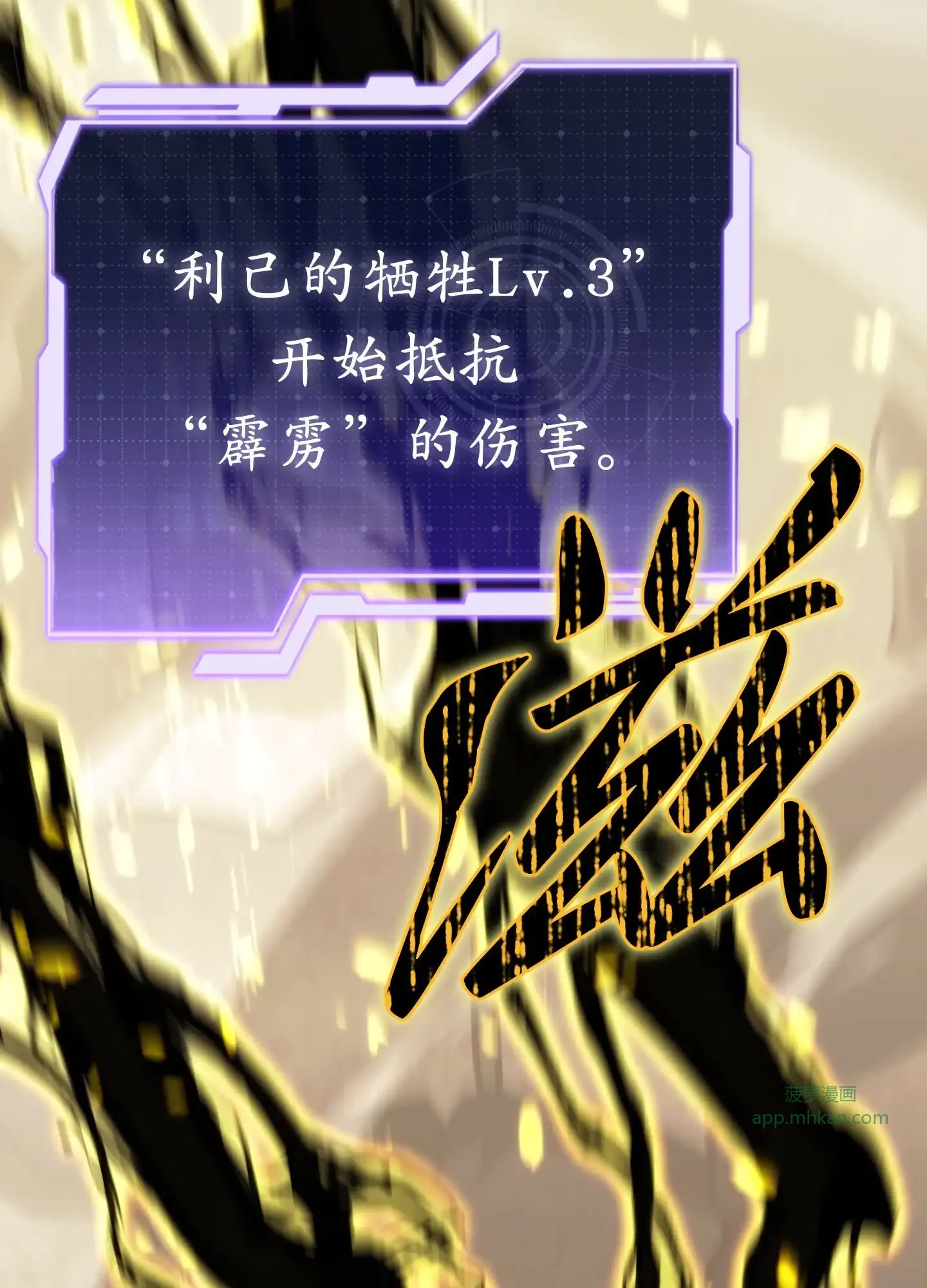 16 16 第18页