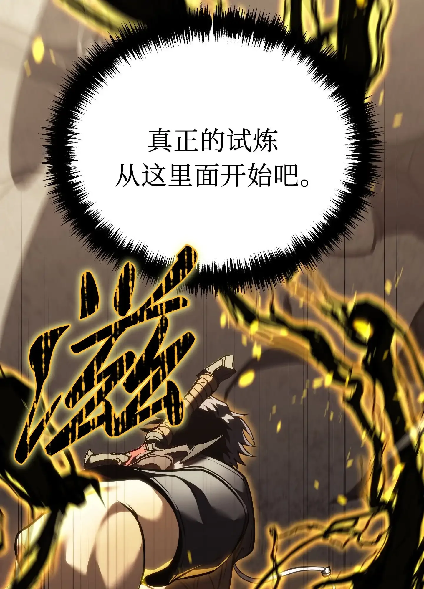 16 16 第19页
