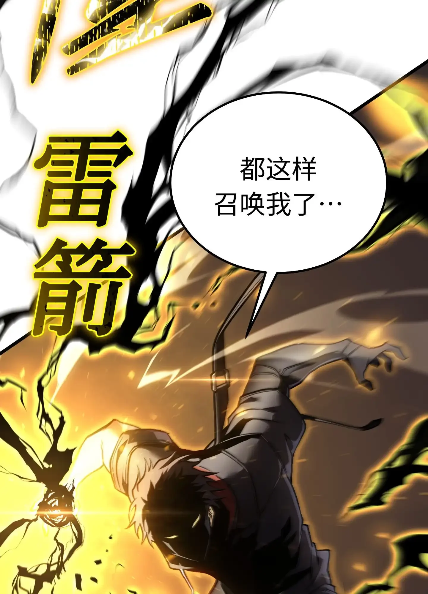 16 16 第23页